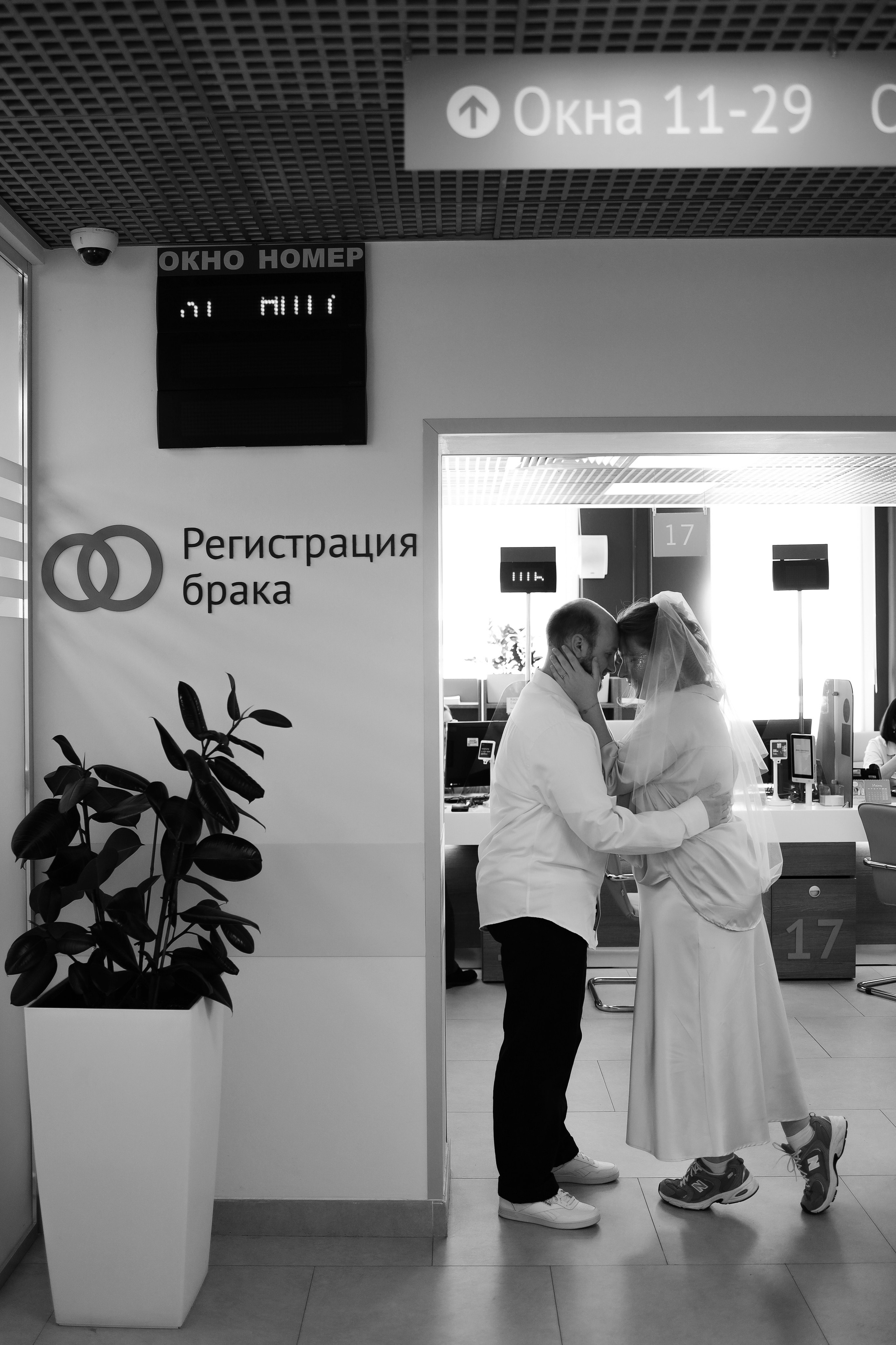 А. + И. МФЦ + Прогулка по центру. Семейный и lovestory фотограф в Москве Светлана Коняхина