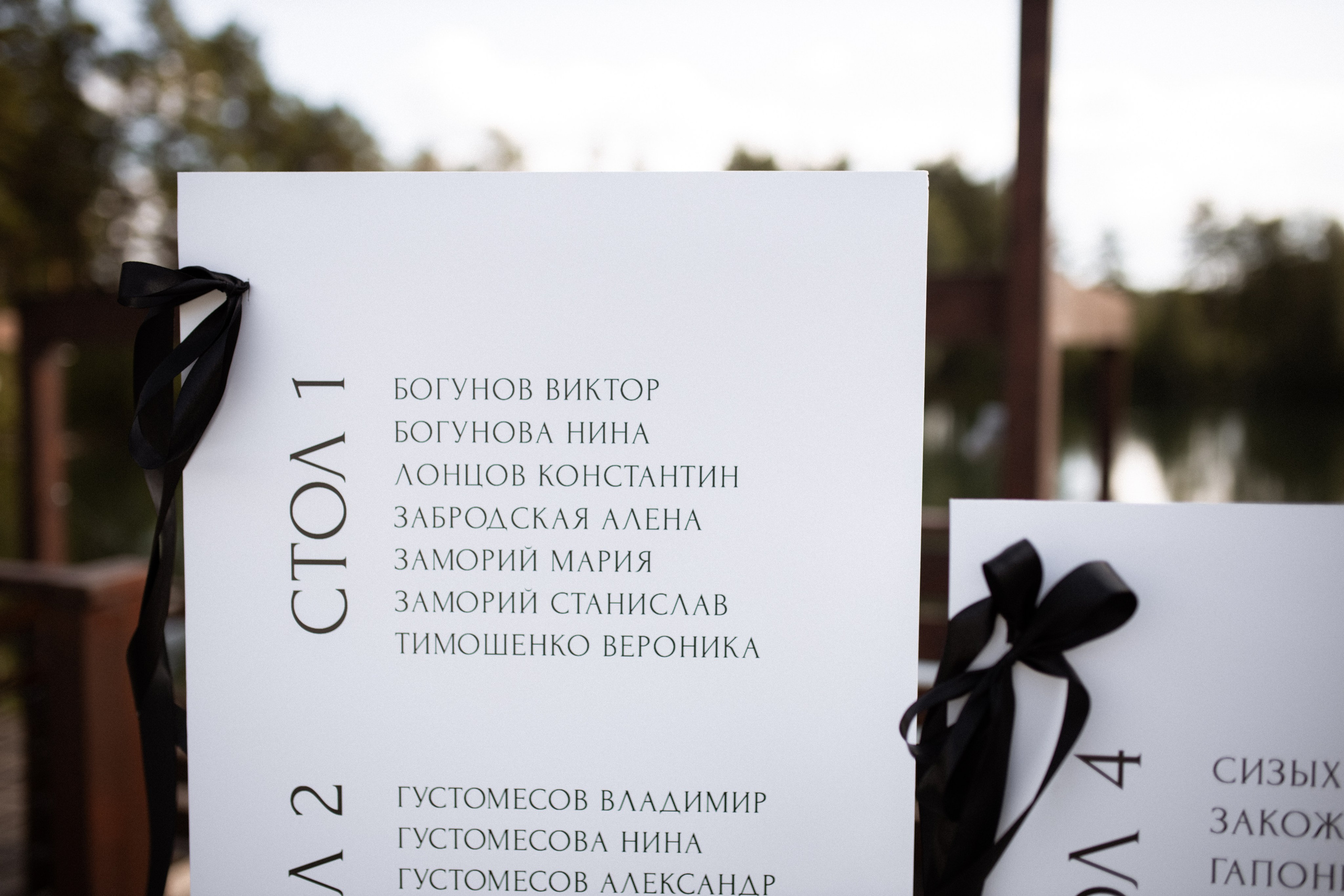 Владислав и Маргарита (полный день). Свадебный фотограф Екатерина Черкасская