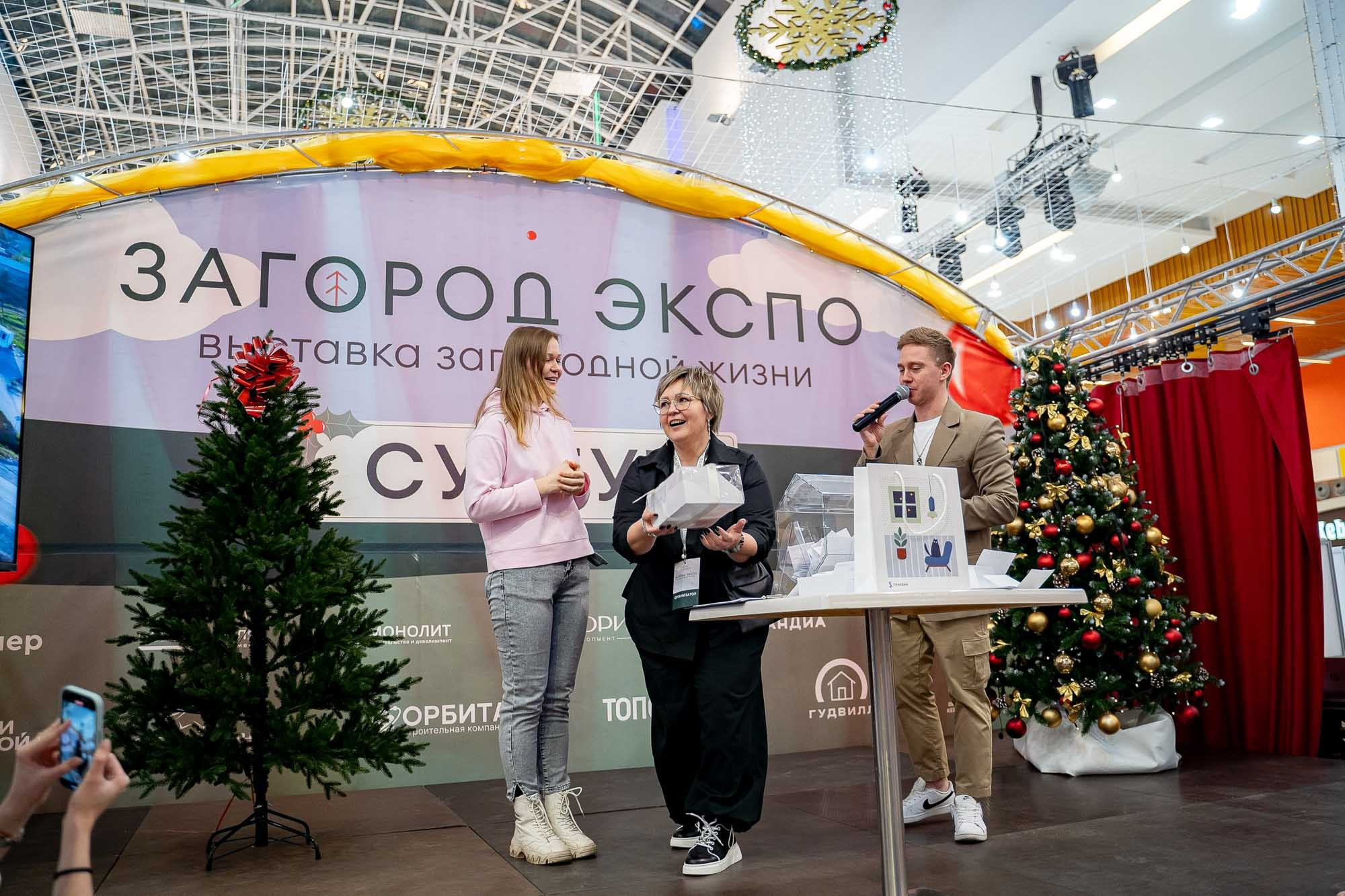 Загород ЭКСПО. Сергей Кошкин. Репортажная и ивент-фотография в Сургуте