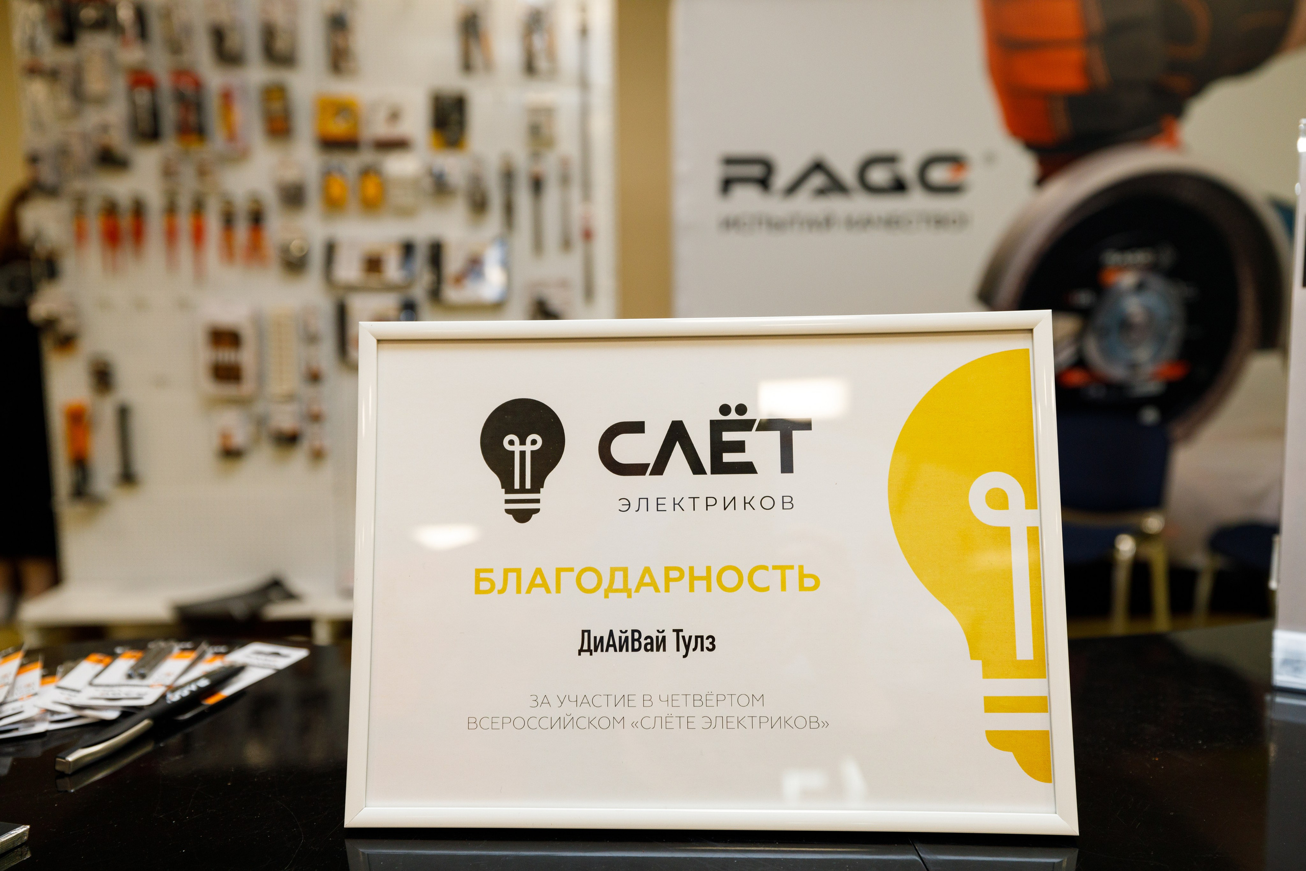 Съёмка стенда на выставке. Фотограф на мероприятие в Москве Марик