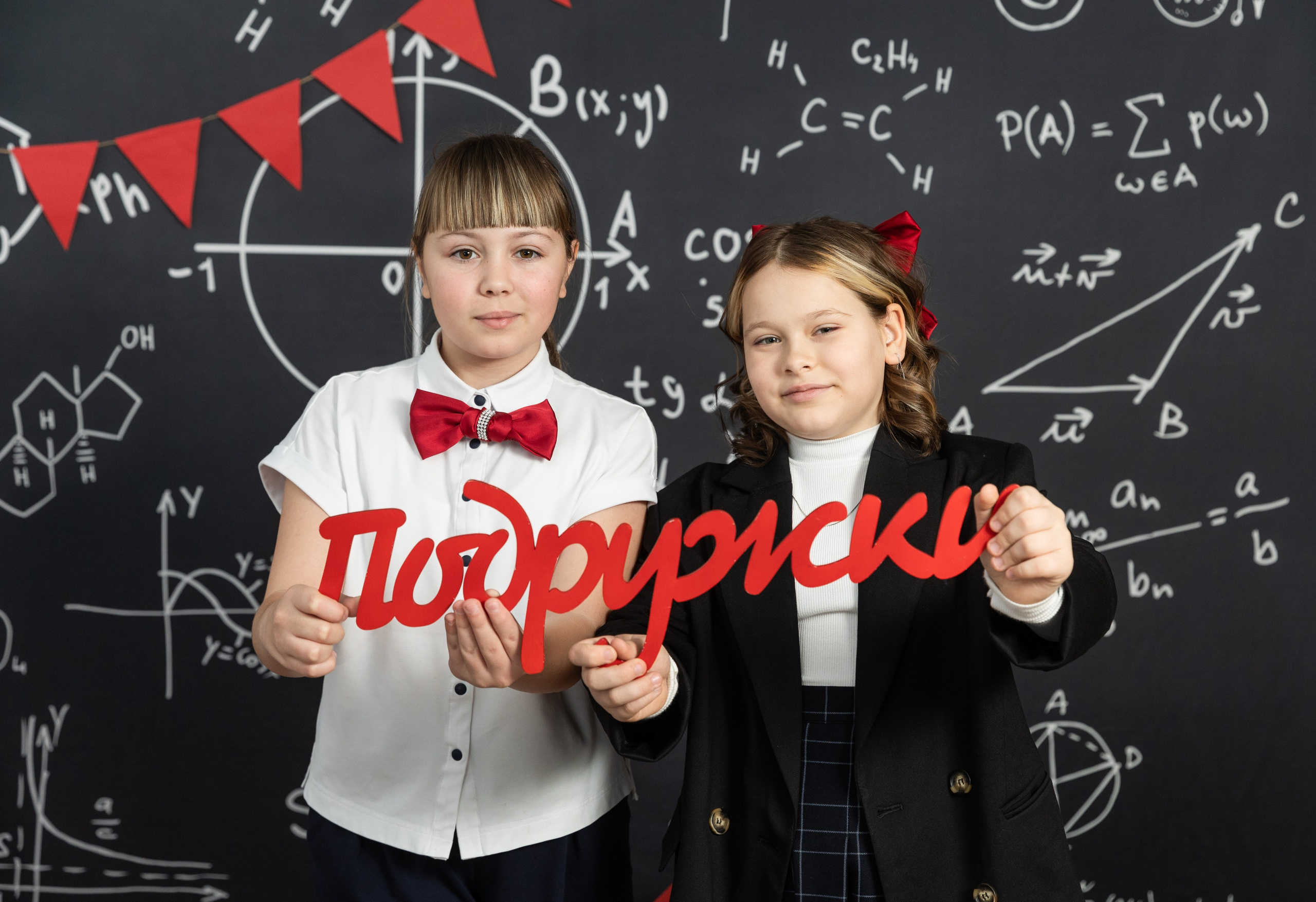 Фотопроект " Яркий» 4й класс. Семейный, детский, школьный фотограф в Благовещенске Яна Белоусова