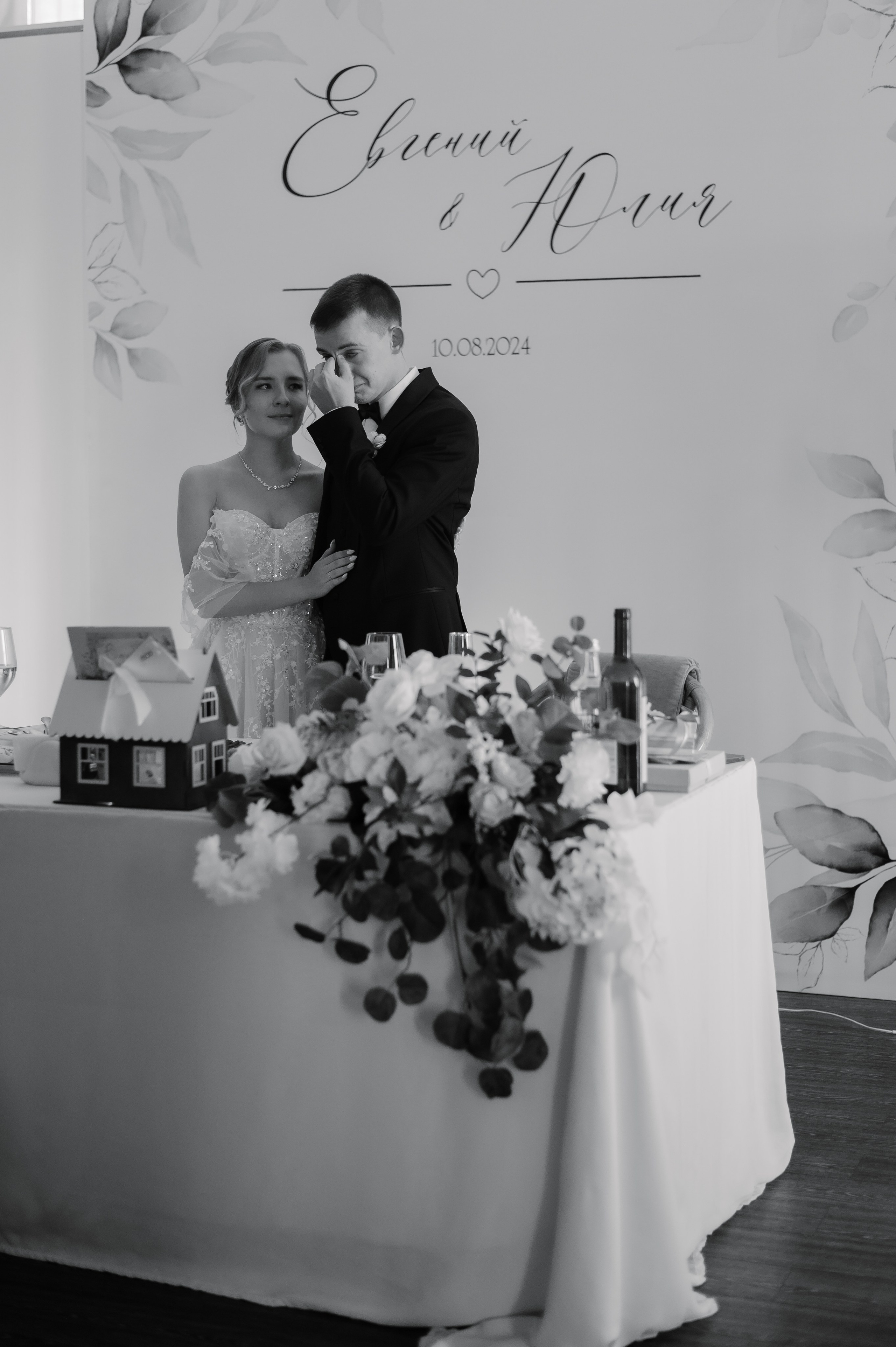 Юлия&Евгений (неофициальная часть). Фотограф в Иркутске