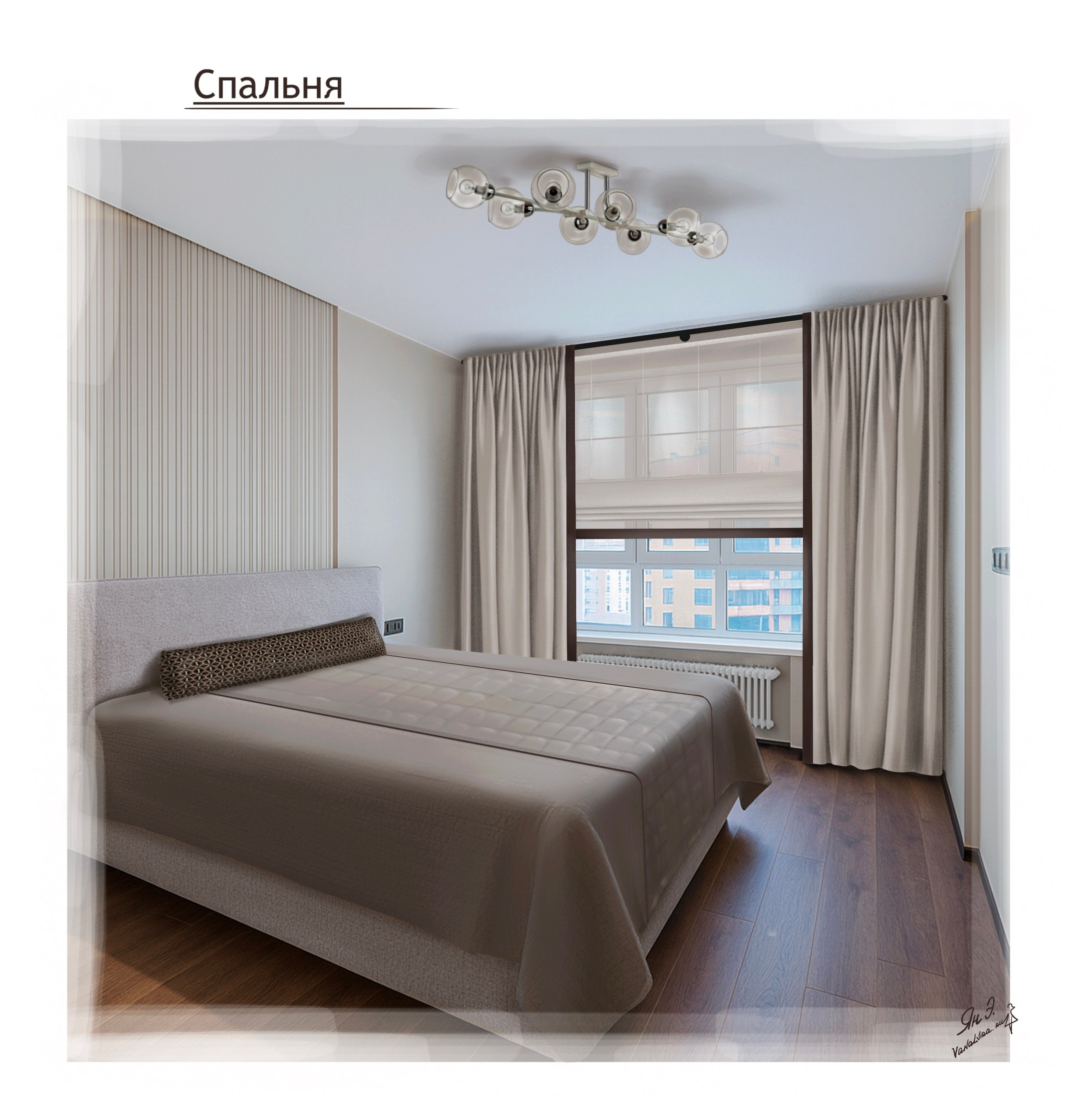 Эскизы. Ян Эльвира — текстильный декоратор, г. Москва