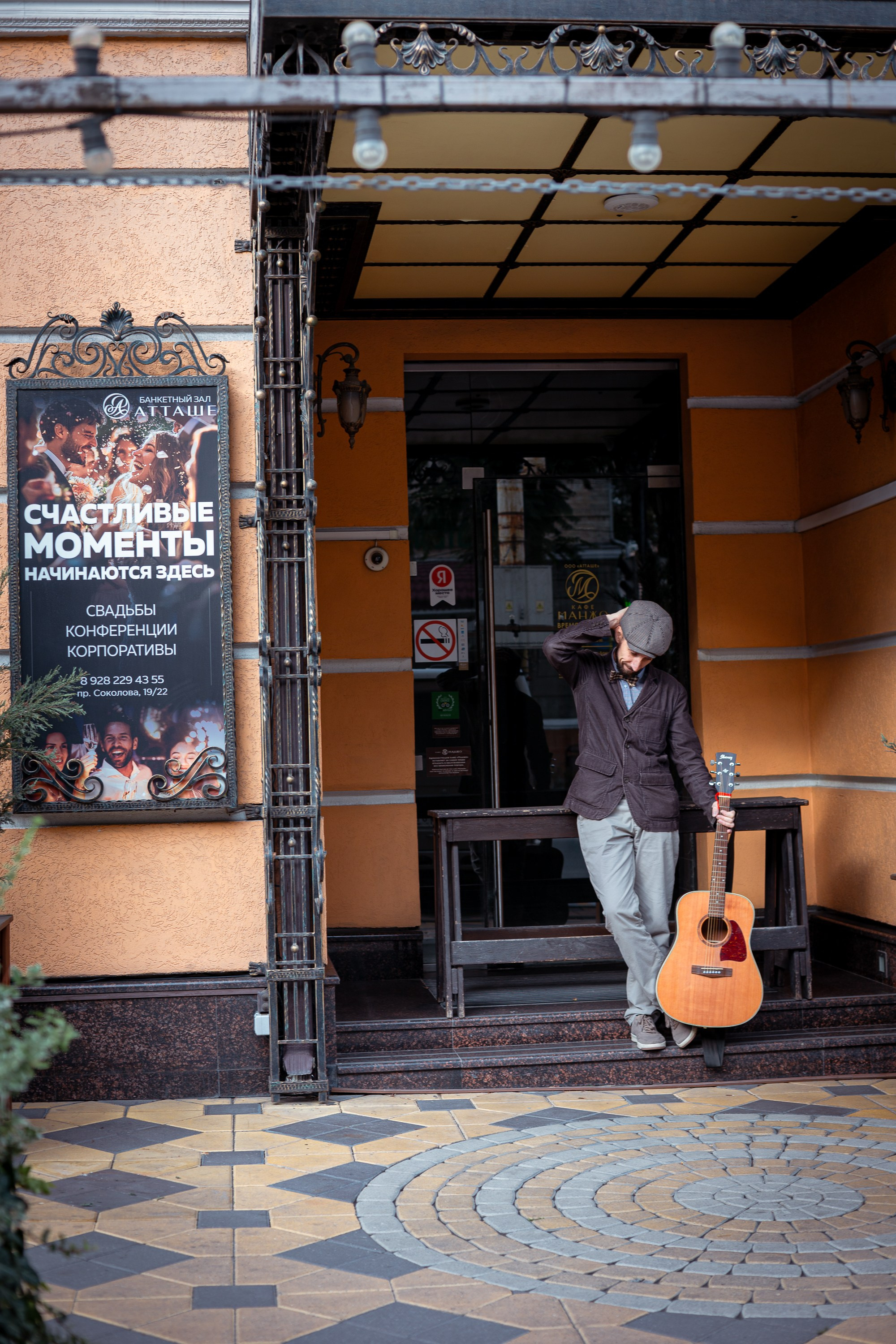 АНДРЕЙ. Главная