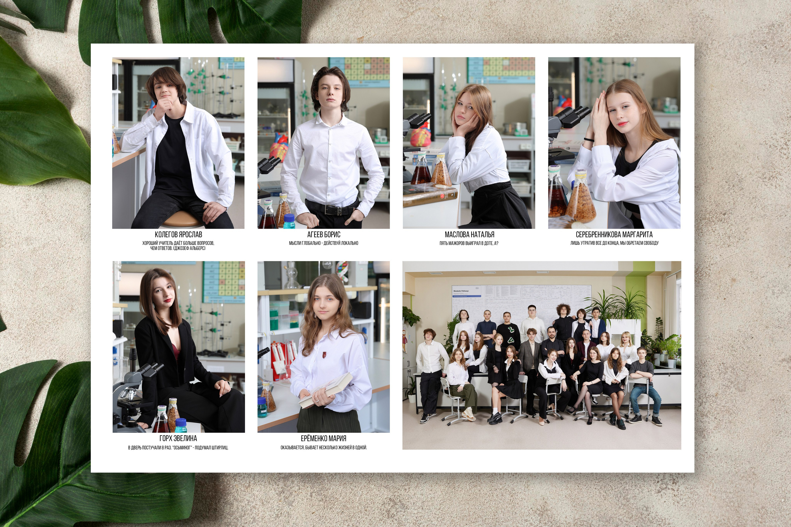 Альбом «Стандарт». Выпускные альбомы в Томске. Фотограф Сергей Стёпин