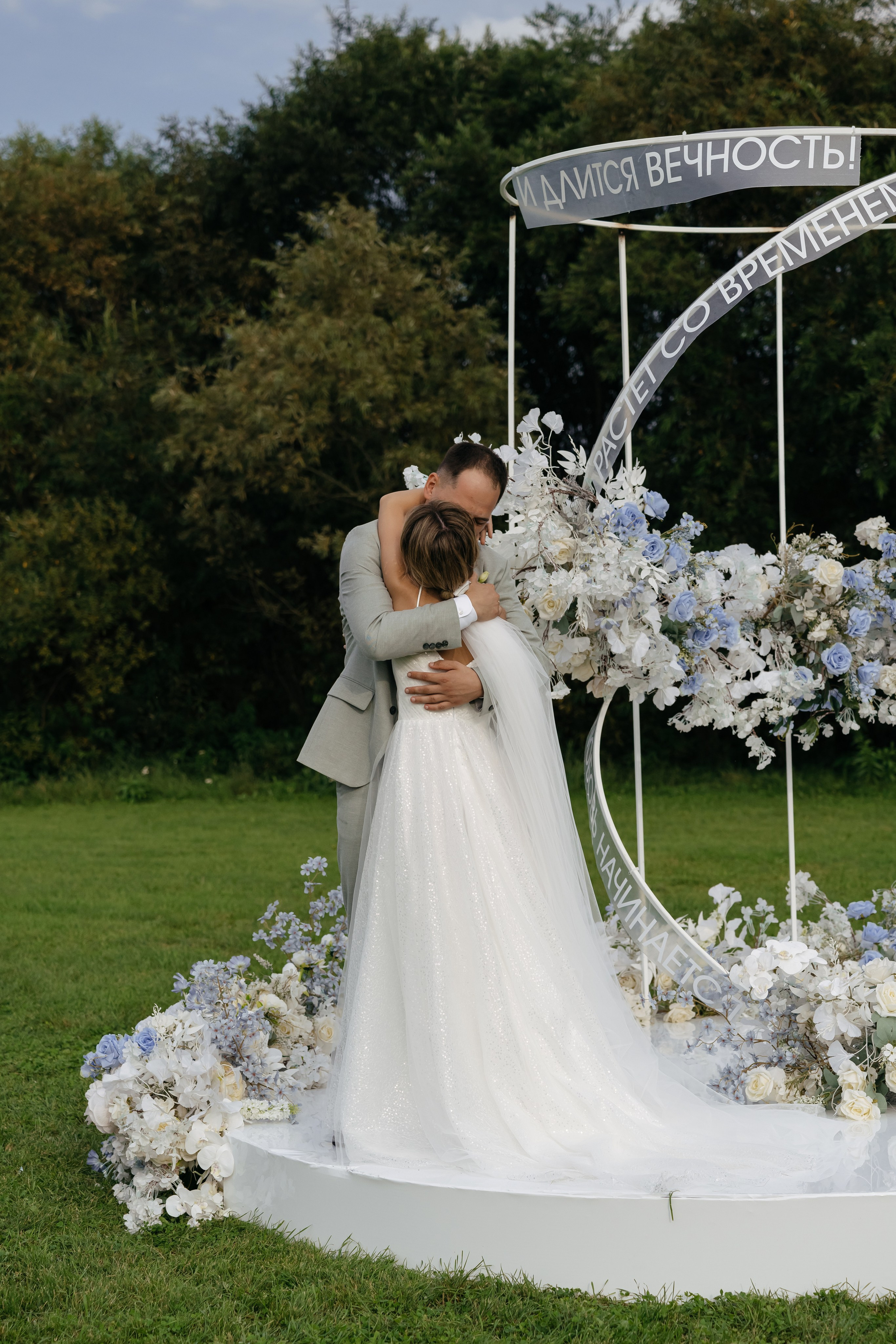 Дмитрий и Дарья. Свадебный фотограф Красноярск Вязьминова Мария