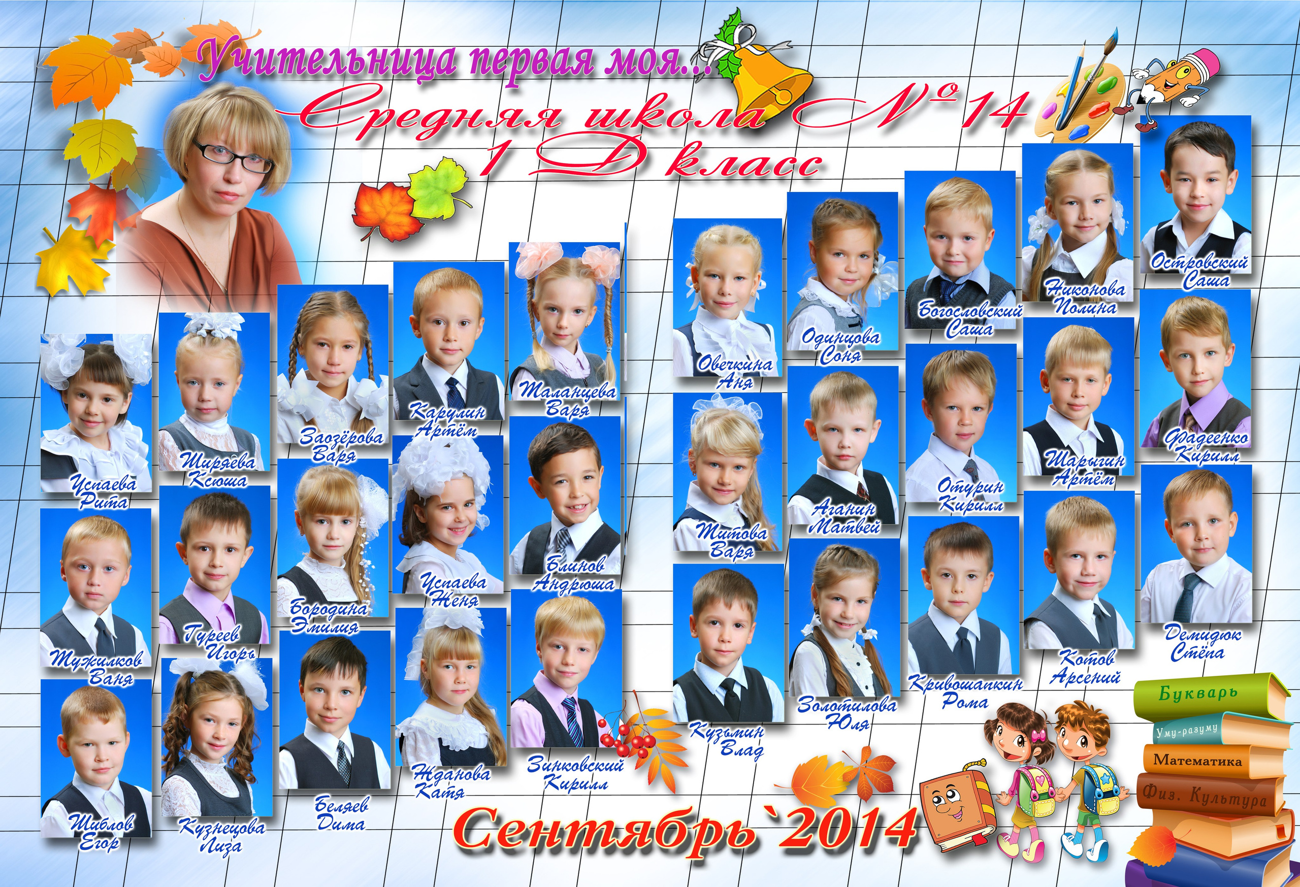 папка планшет