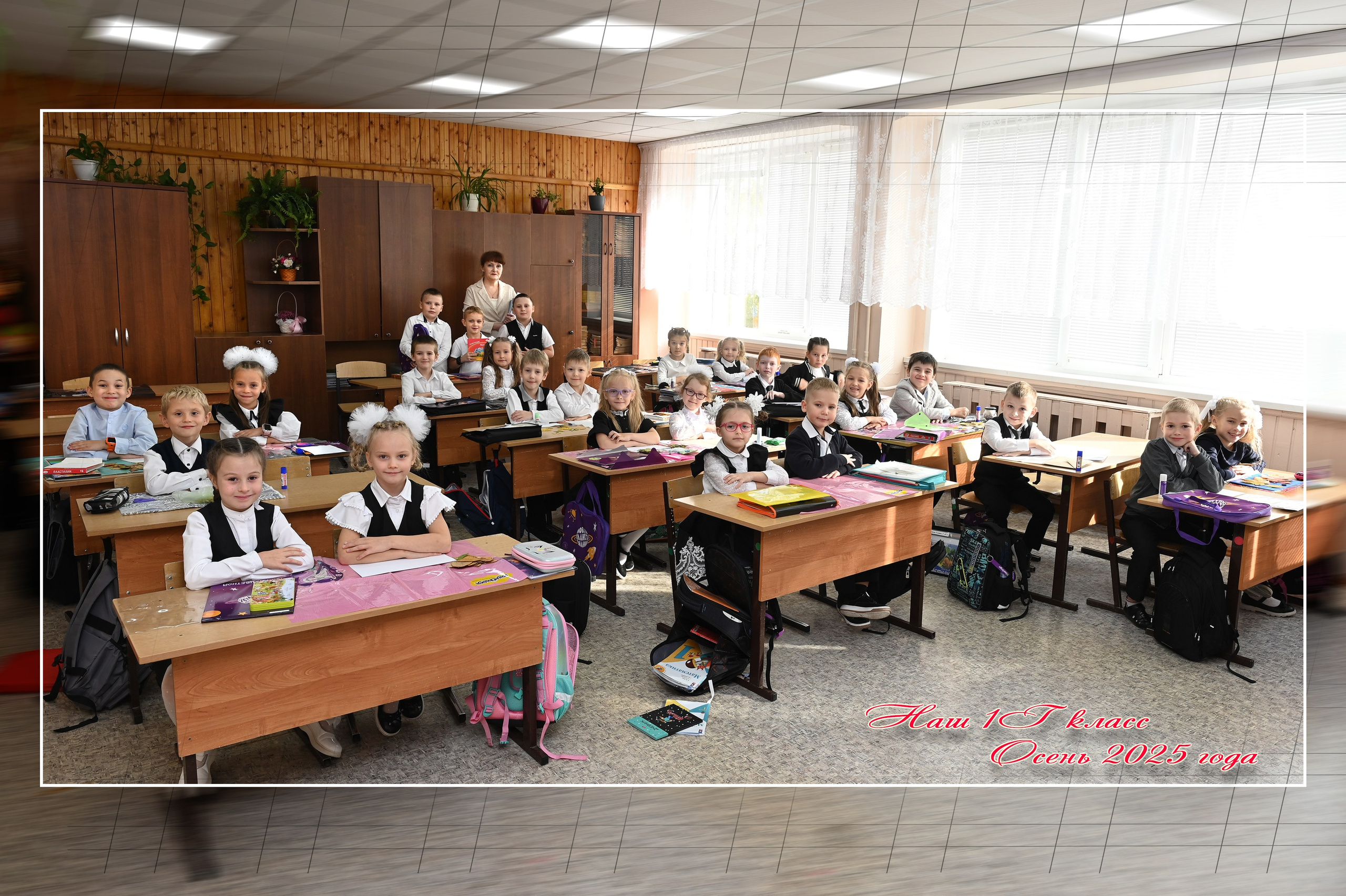 фото за партами в классе