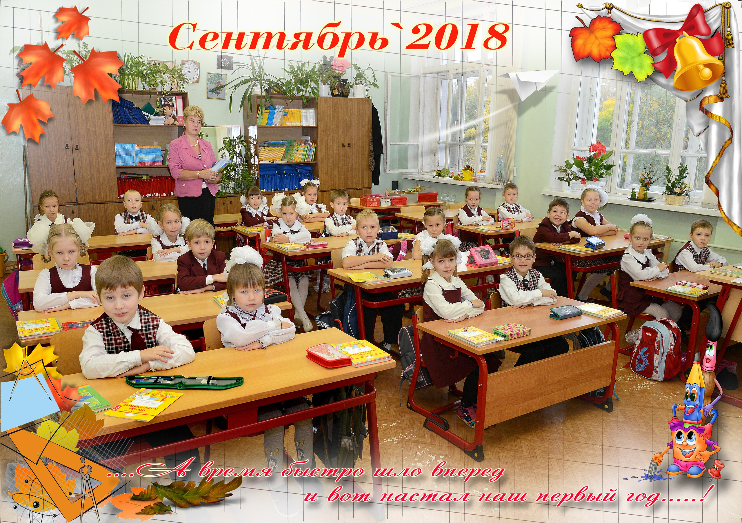 Первоклассник. Sokolov studio | Сайт фотографа Евгения Соколова в Вологде