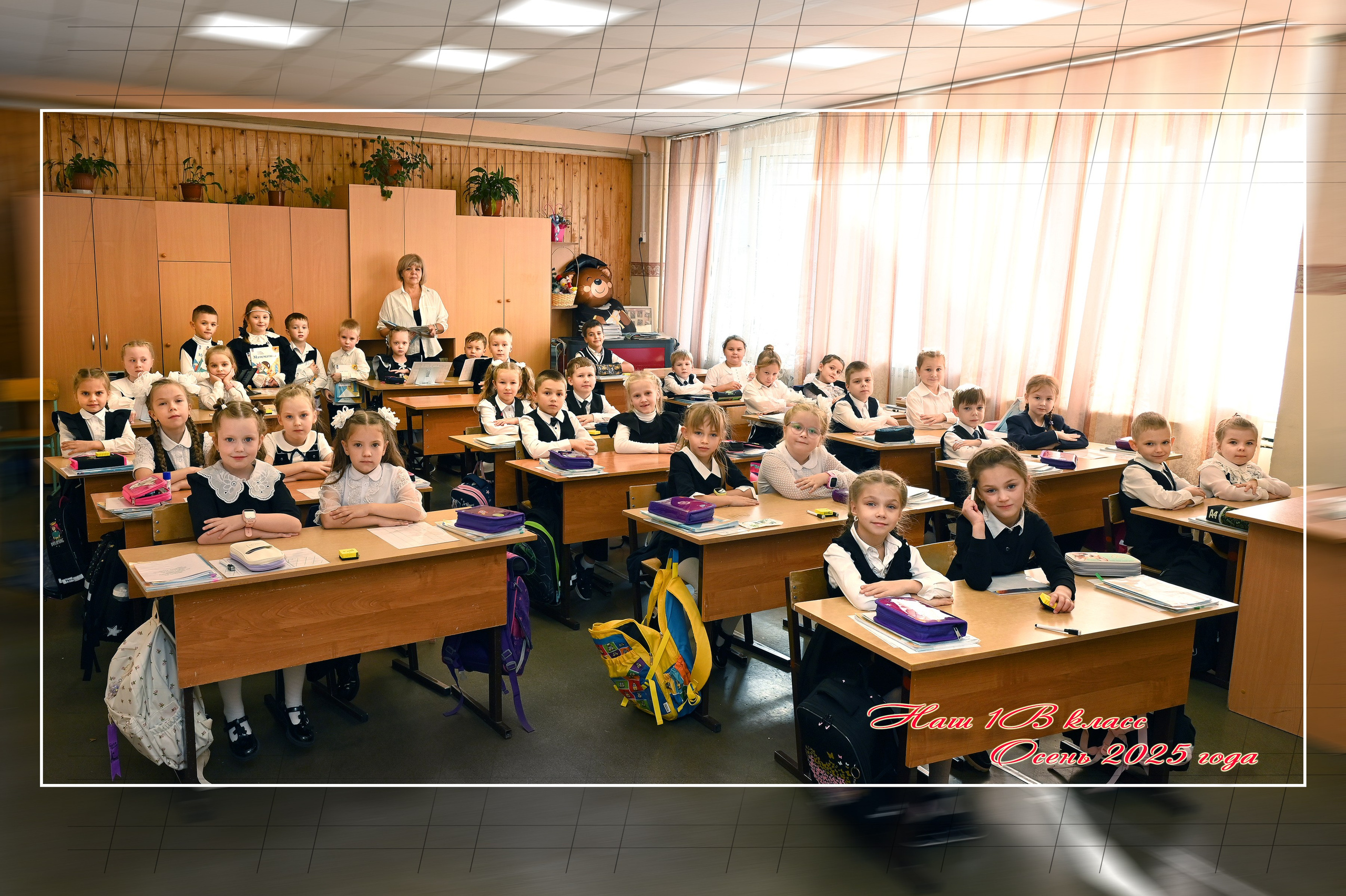 фото за партами в классе