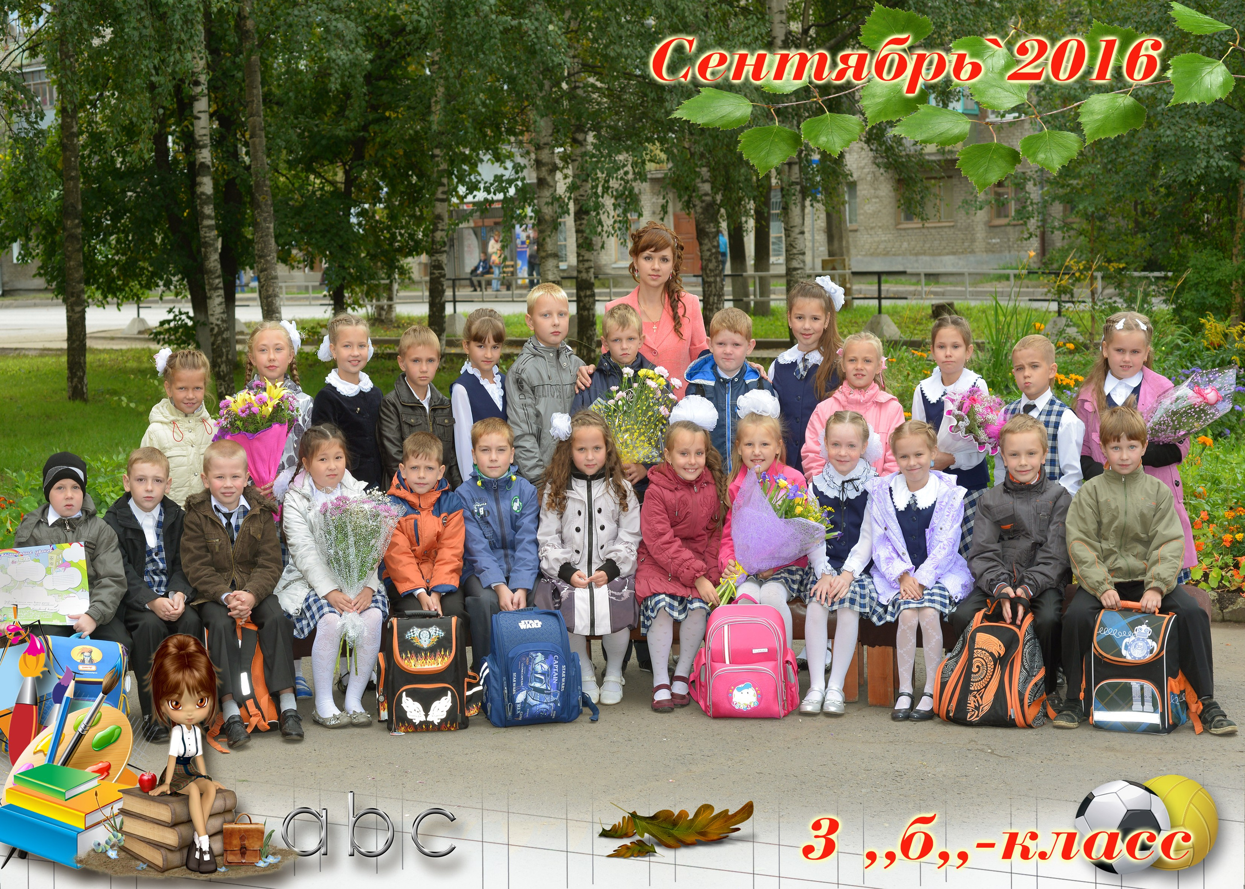 Первоклассник. Sokolov studio | Сайт фотографа Евгения Соколова в Вологде