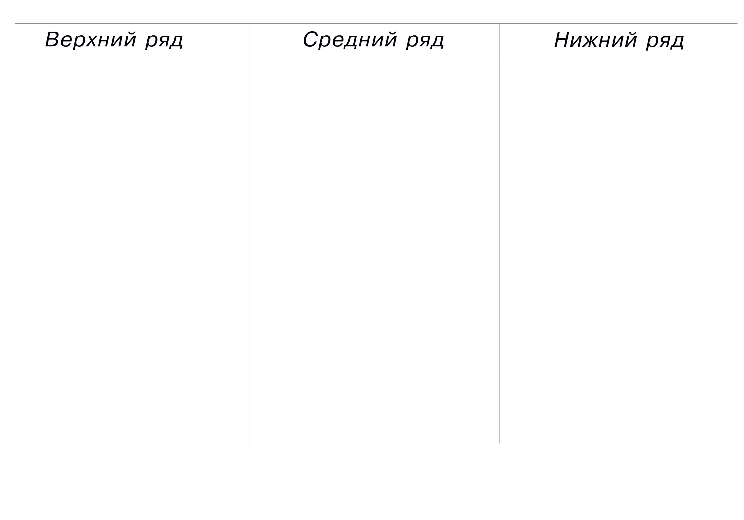 Первоклассник. Sokolov studio | Сайт фотографа Евгения Соколова в Вологде