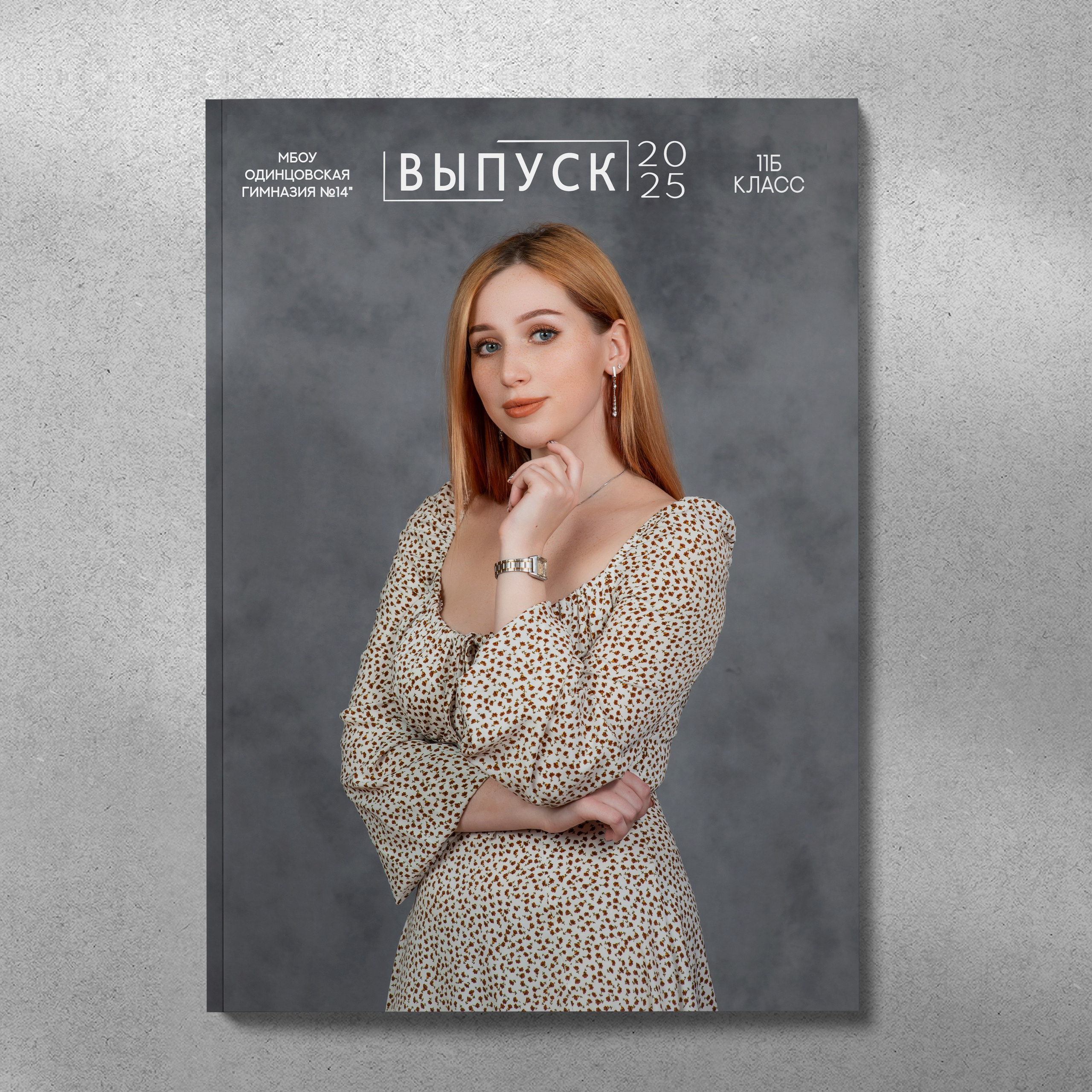 Выпускной альбом для 9 -11 классов. Фотограф Олеся Босак