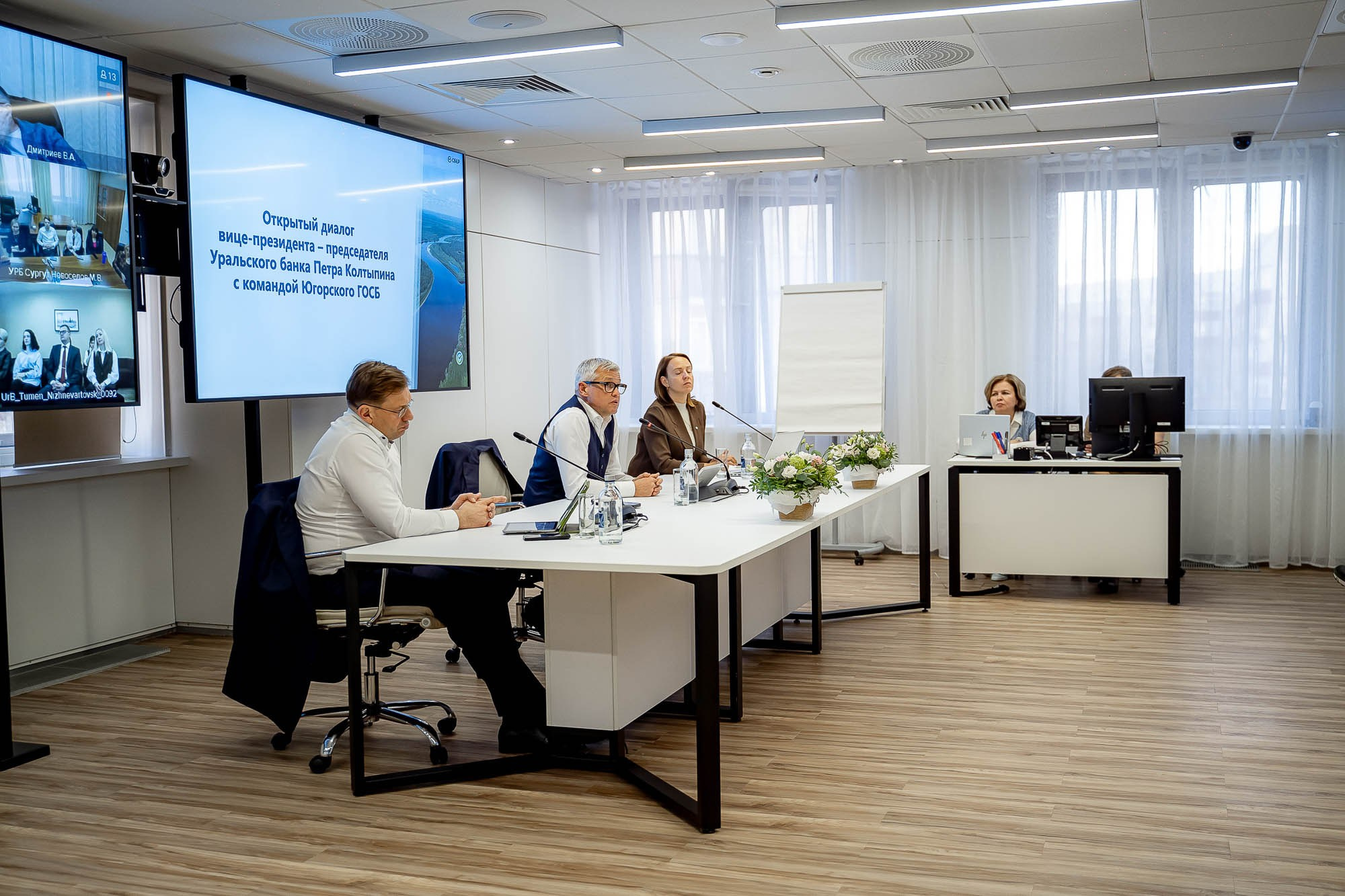 Сбер. Открытый диалог. Сергей Кошкин. Репортажная и ивент-фотография в Сургуте