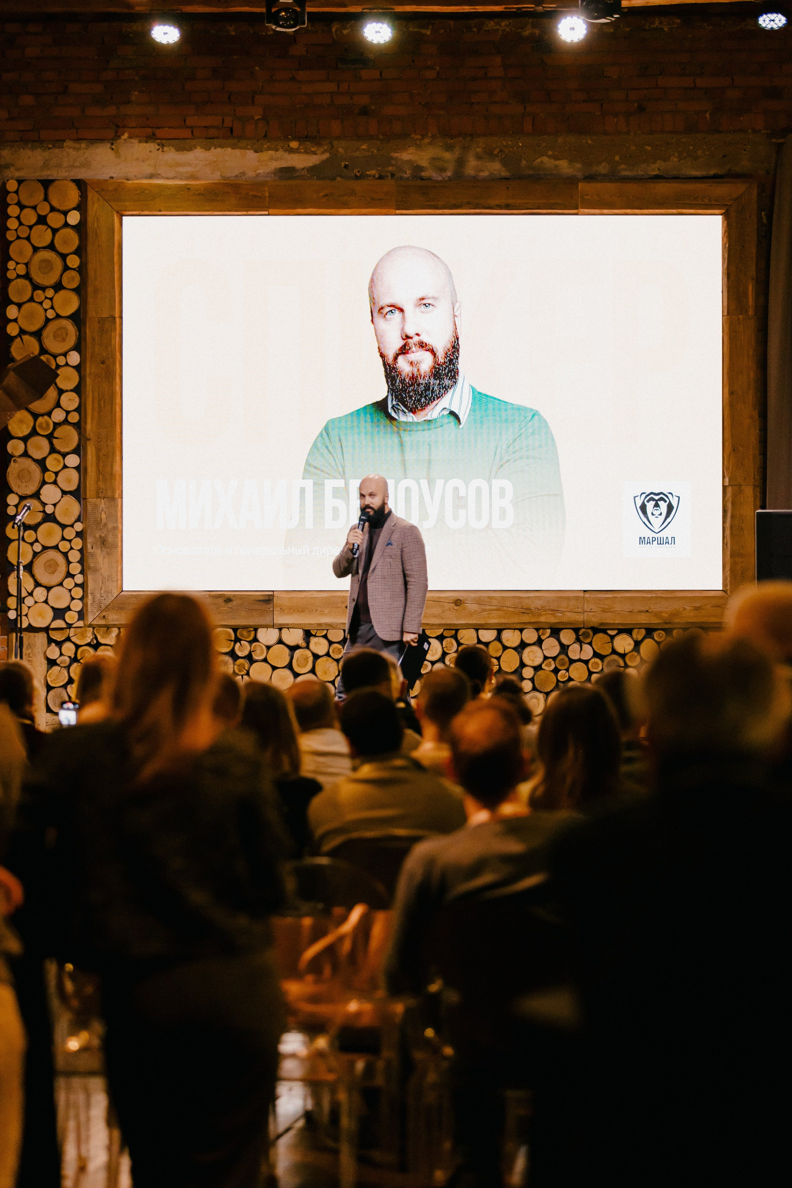 Конференция. LEVORIGINAL