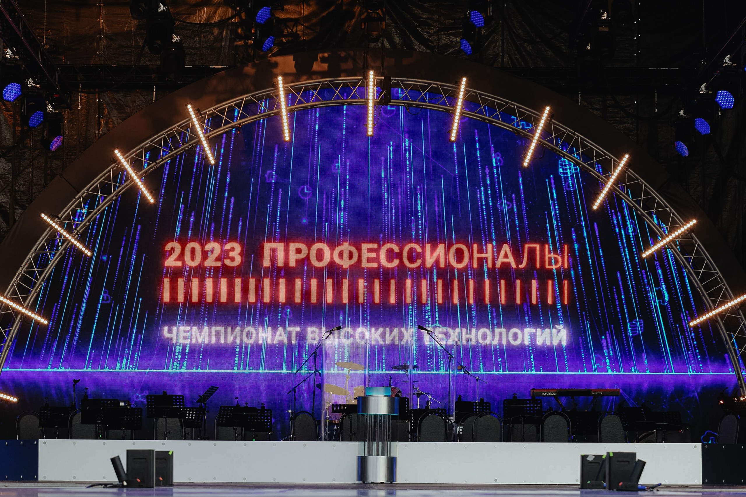 Чемпионат Высоких Технологий. LEVORIGINAL