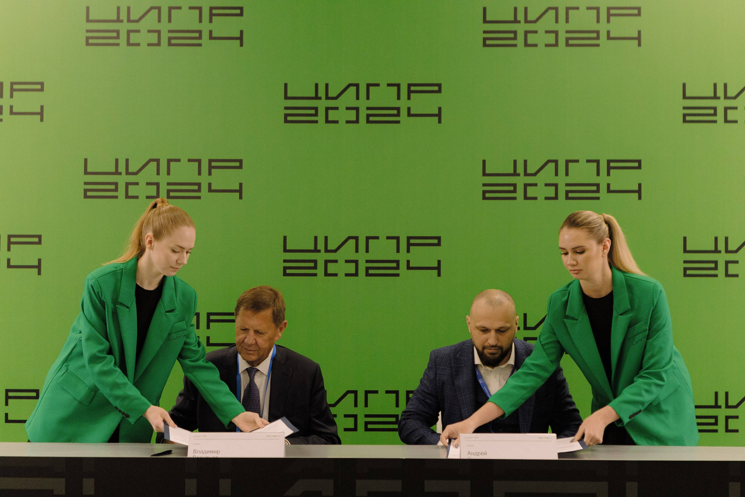 ЦИПР. LEVORIGINAL