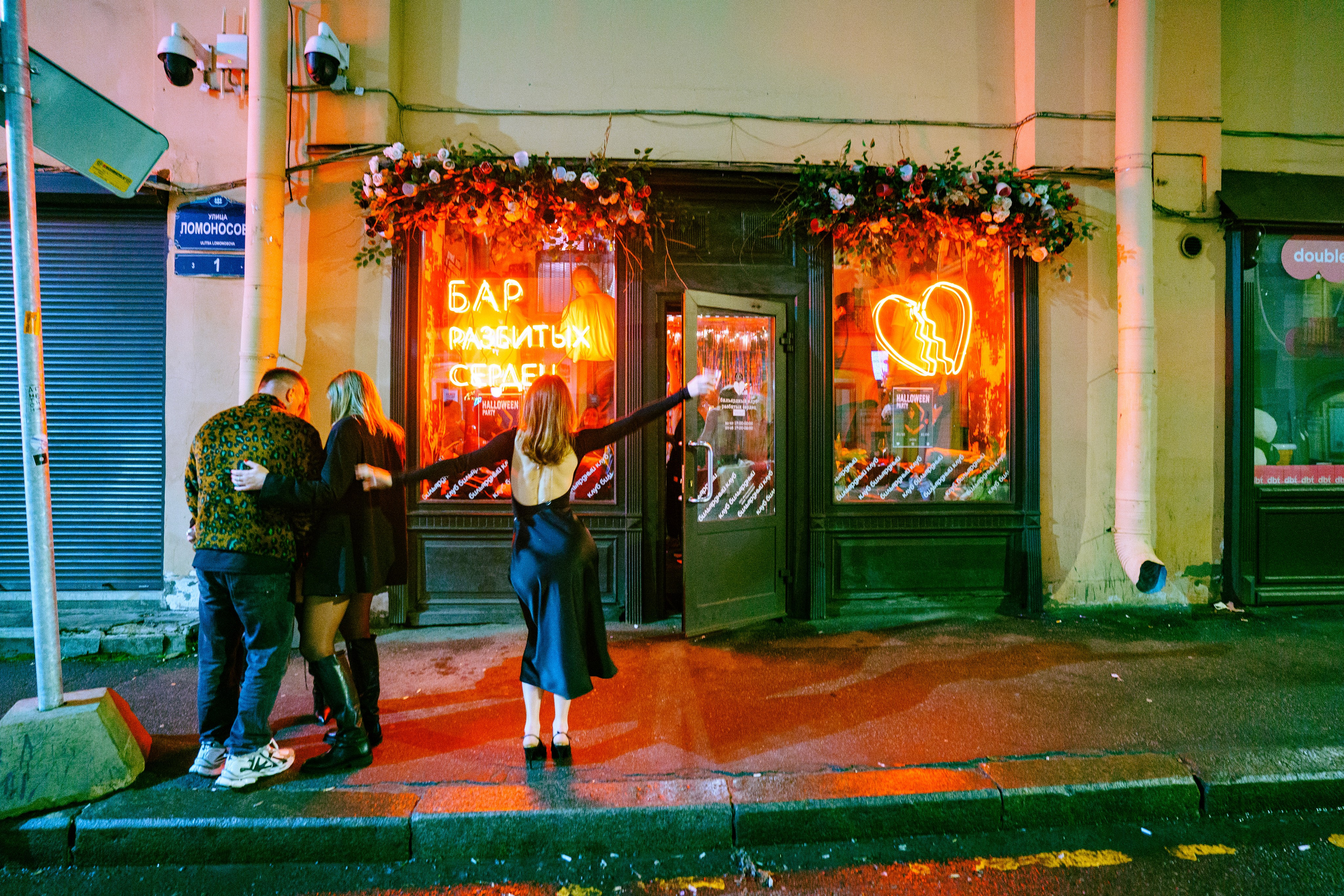 Бар разбитых сердец. ДР Yampolskaya. Концертный и репортажный фотограф в Санкт-Петербурге Слава Пахомов