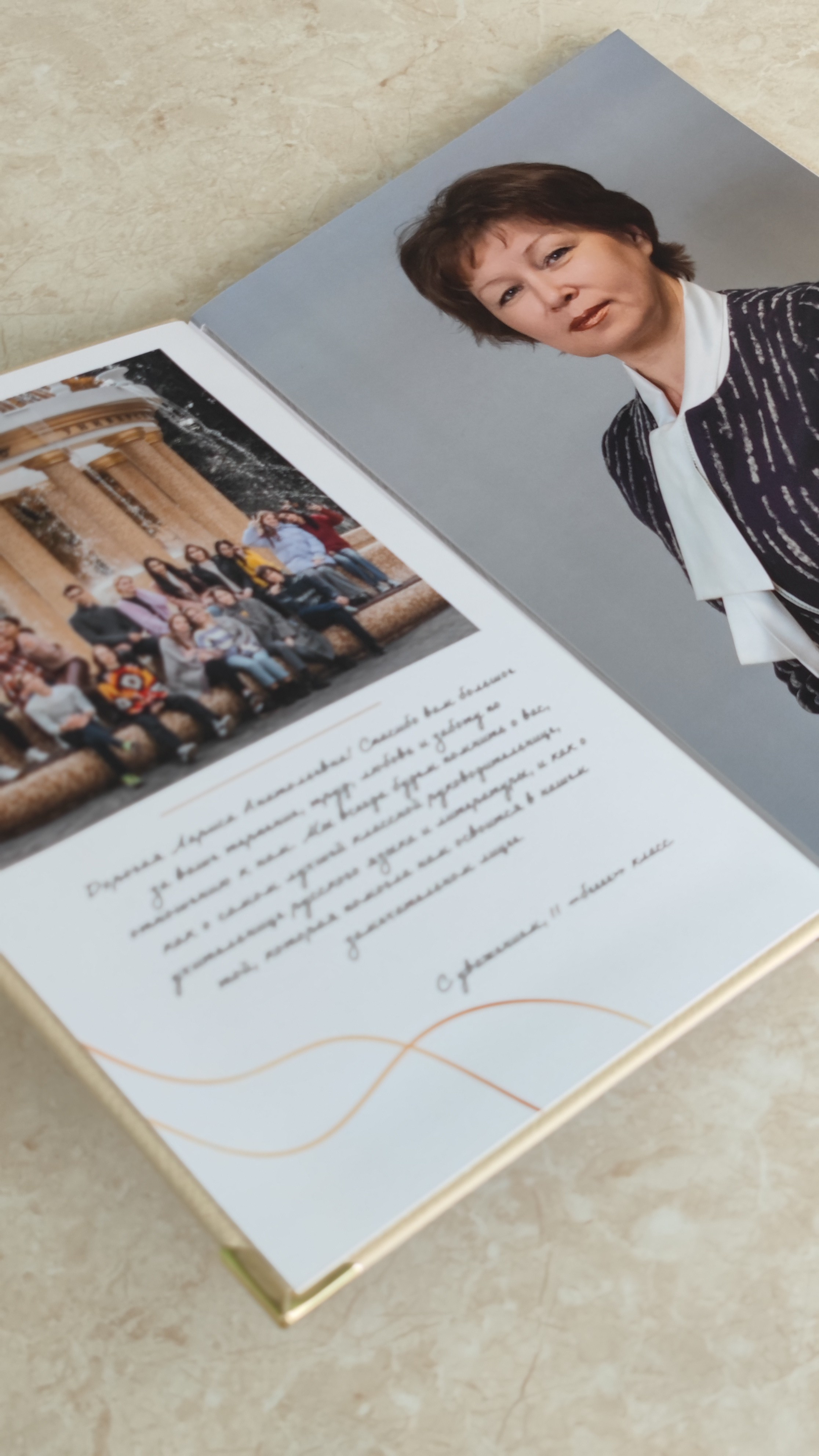 Учителю. Ольга Плаксина фотограф в Саратове