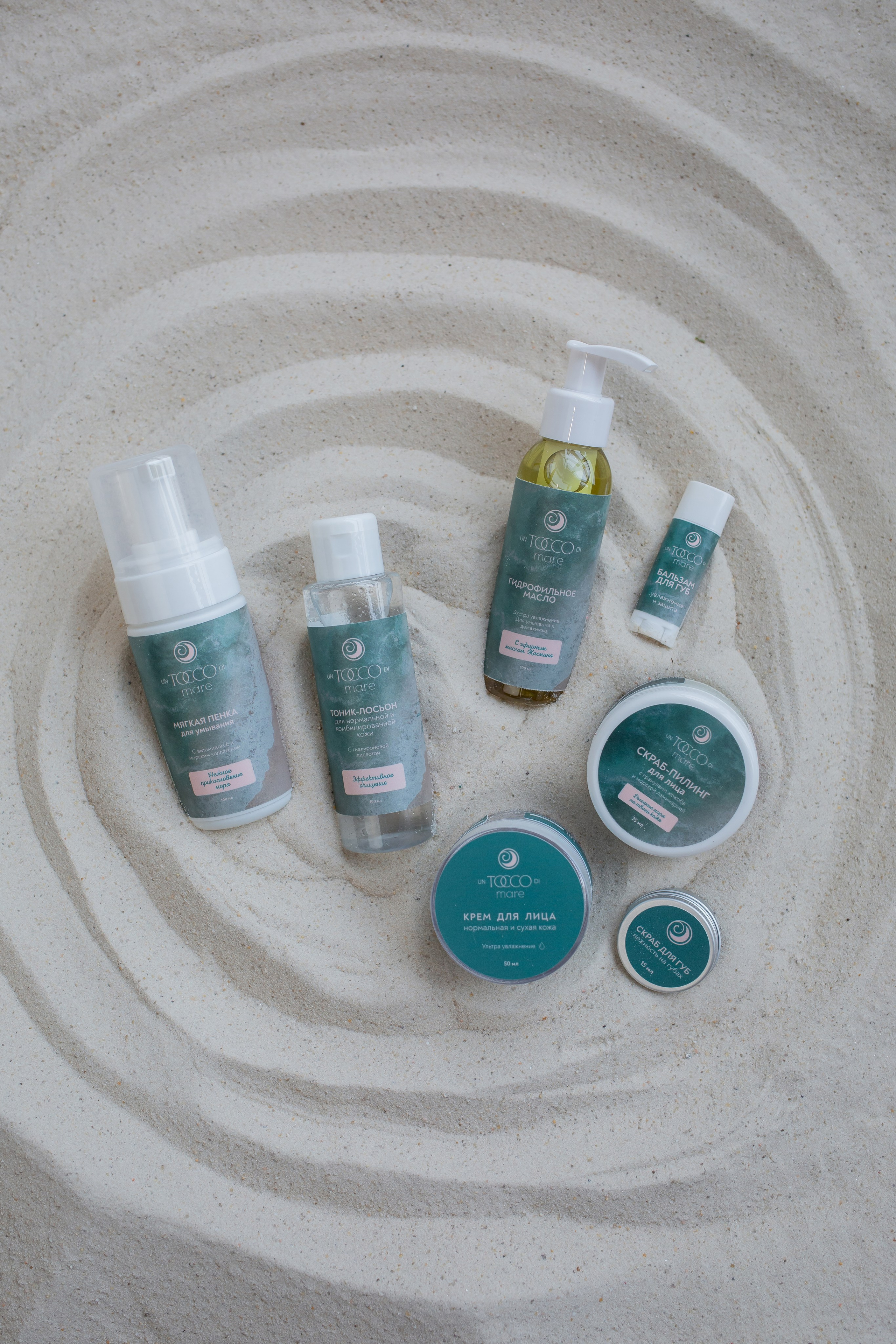 Уходовые средства Un Tocco di Mare. Семейный фотограф Николаева Ольга