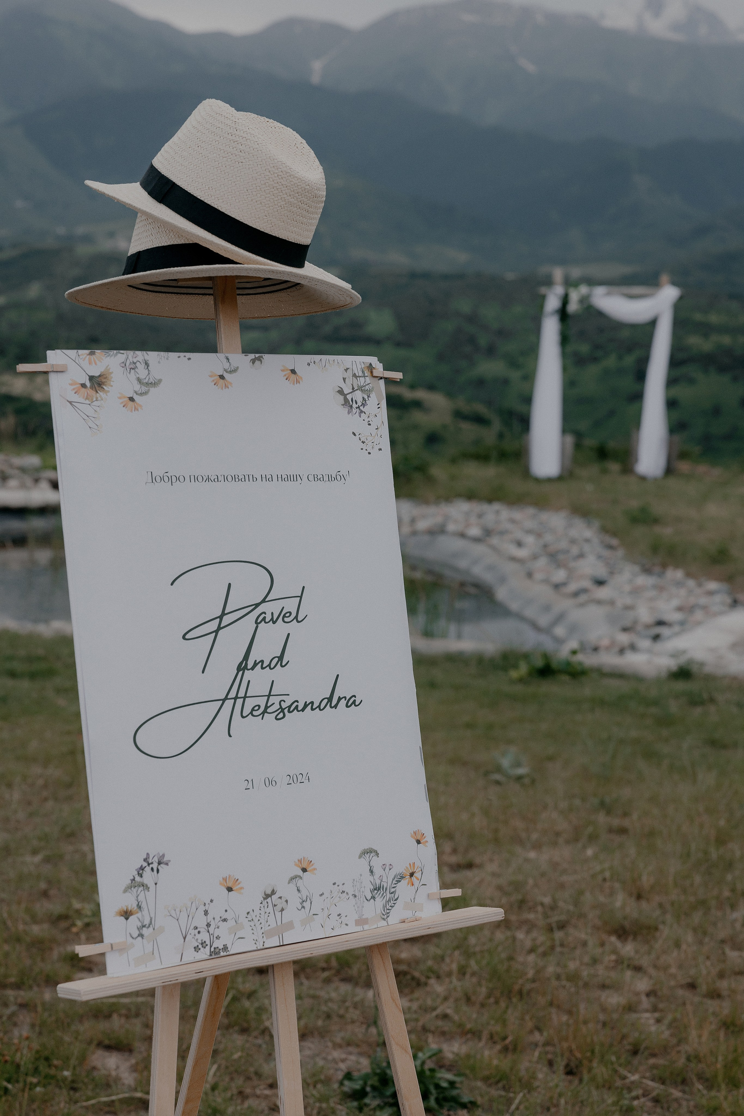 Pavel and Aleksandra. Фотограф: Корнаковский А.Т