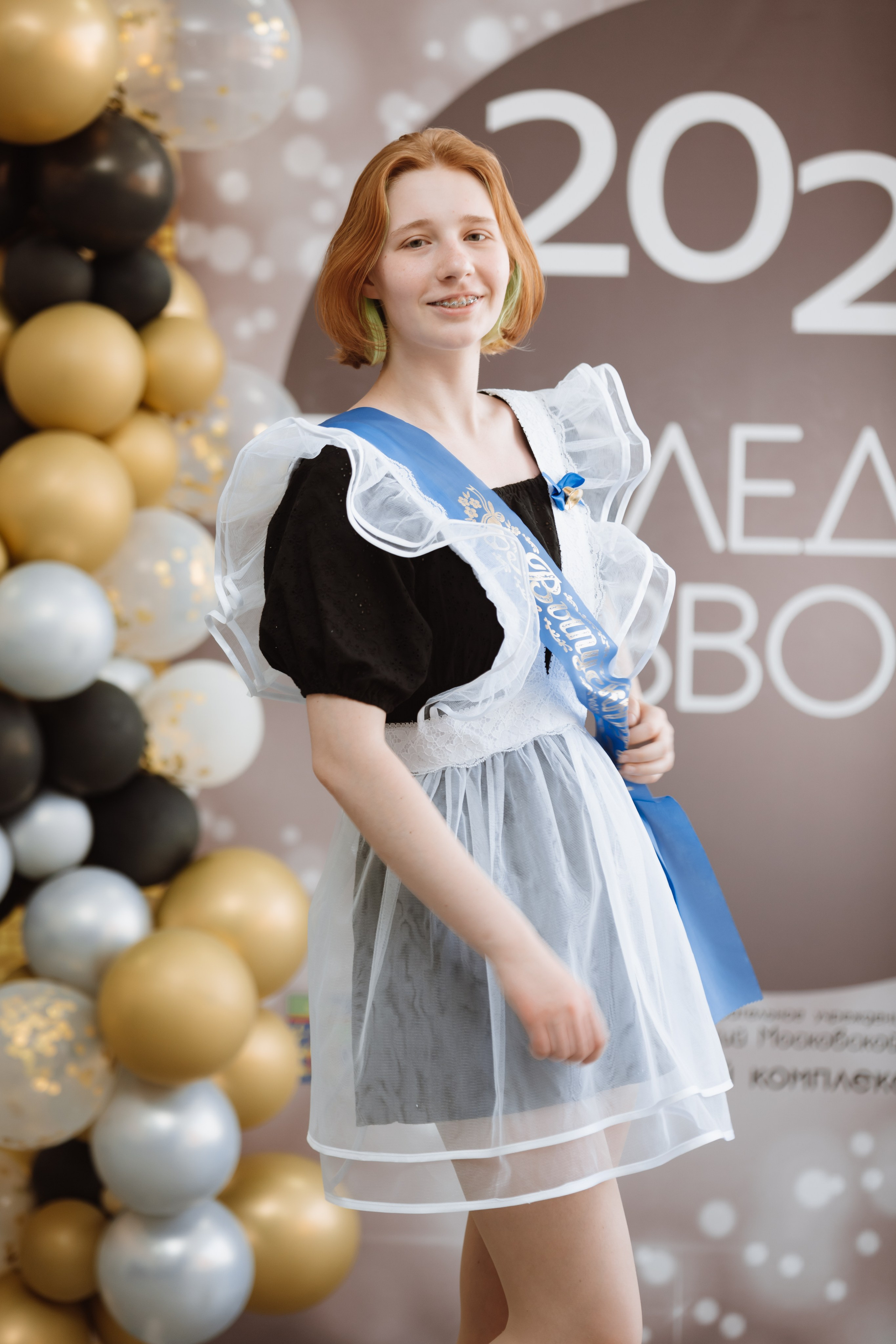 Последний звонок 2024 (3 часа фотосъемки). Профессиональный фотограф Надежда Антонова