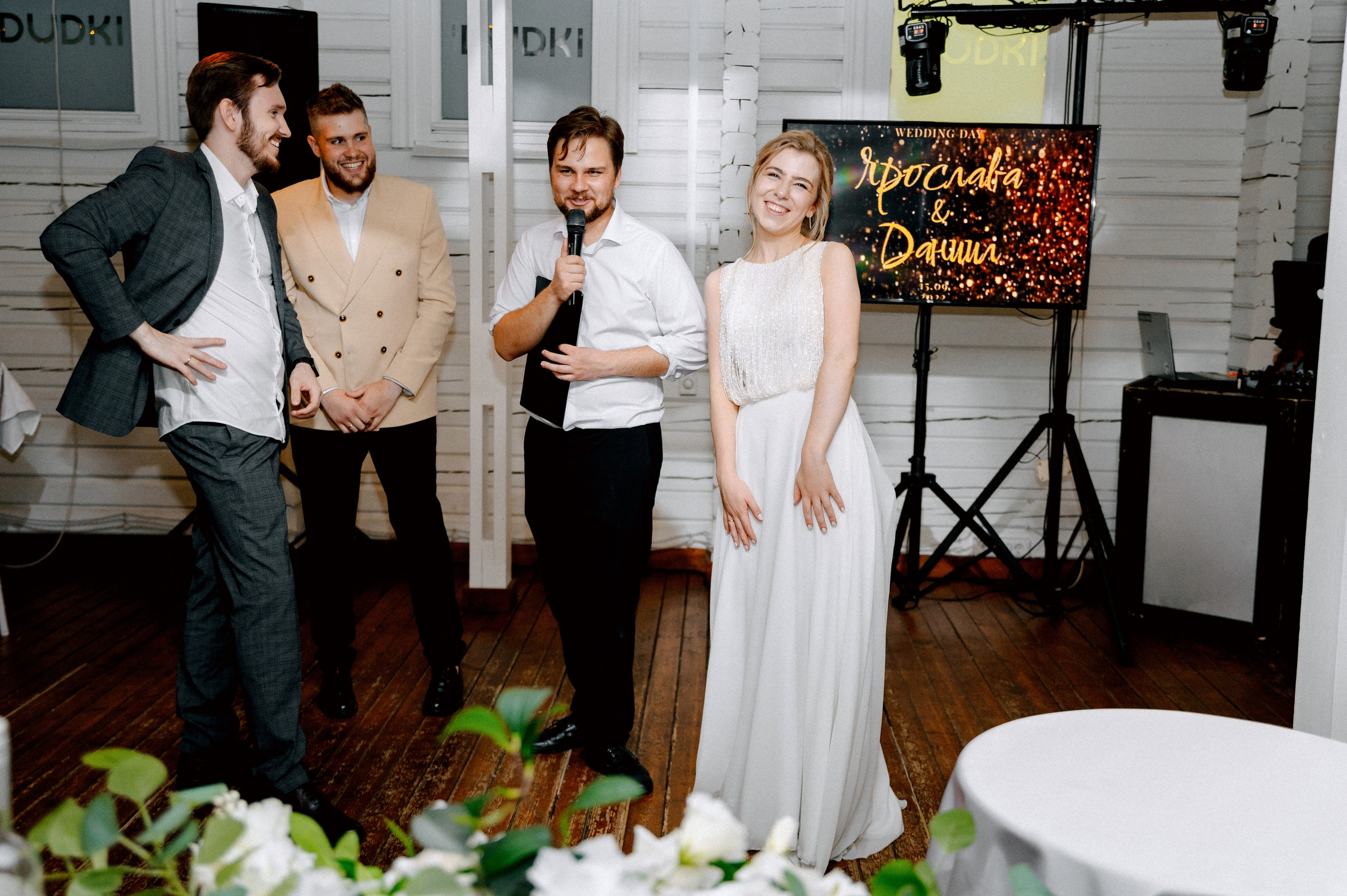 ЯРОСЛАВА И ДАНИИЛ. Шашкова Вероника / Свадебный и семейный фотограф Москва и Ярославль