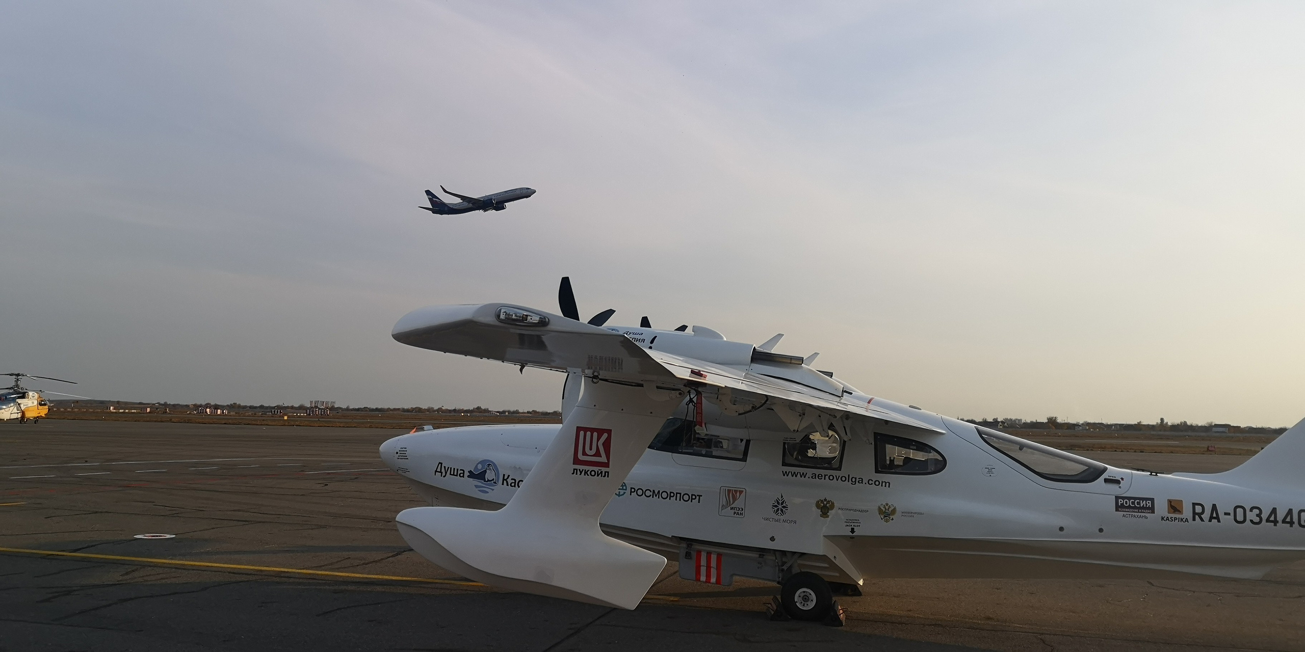 Каспийское море (наука на Ла-8) (2021 г.). Фотоальбом показывающий увлекательный мир авиации и мир медведей Андрея Иванова