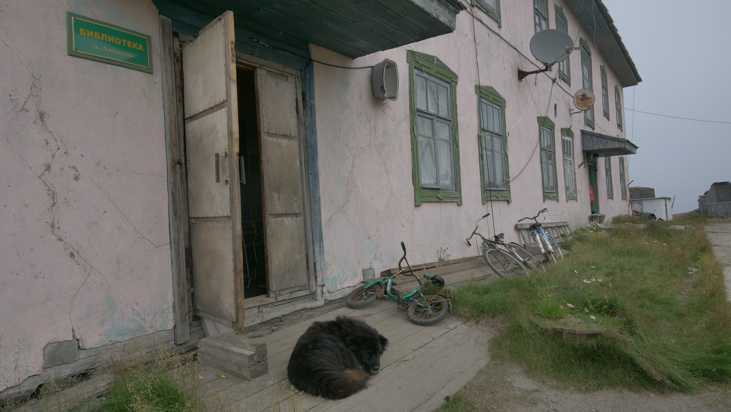 Амдерма — наука (2020 г.). Фотоальбом показывающий увлекательный мир авиации и мир медведей Андрея Иванова