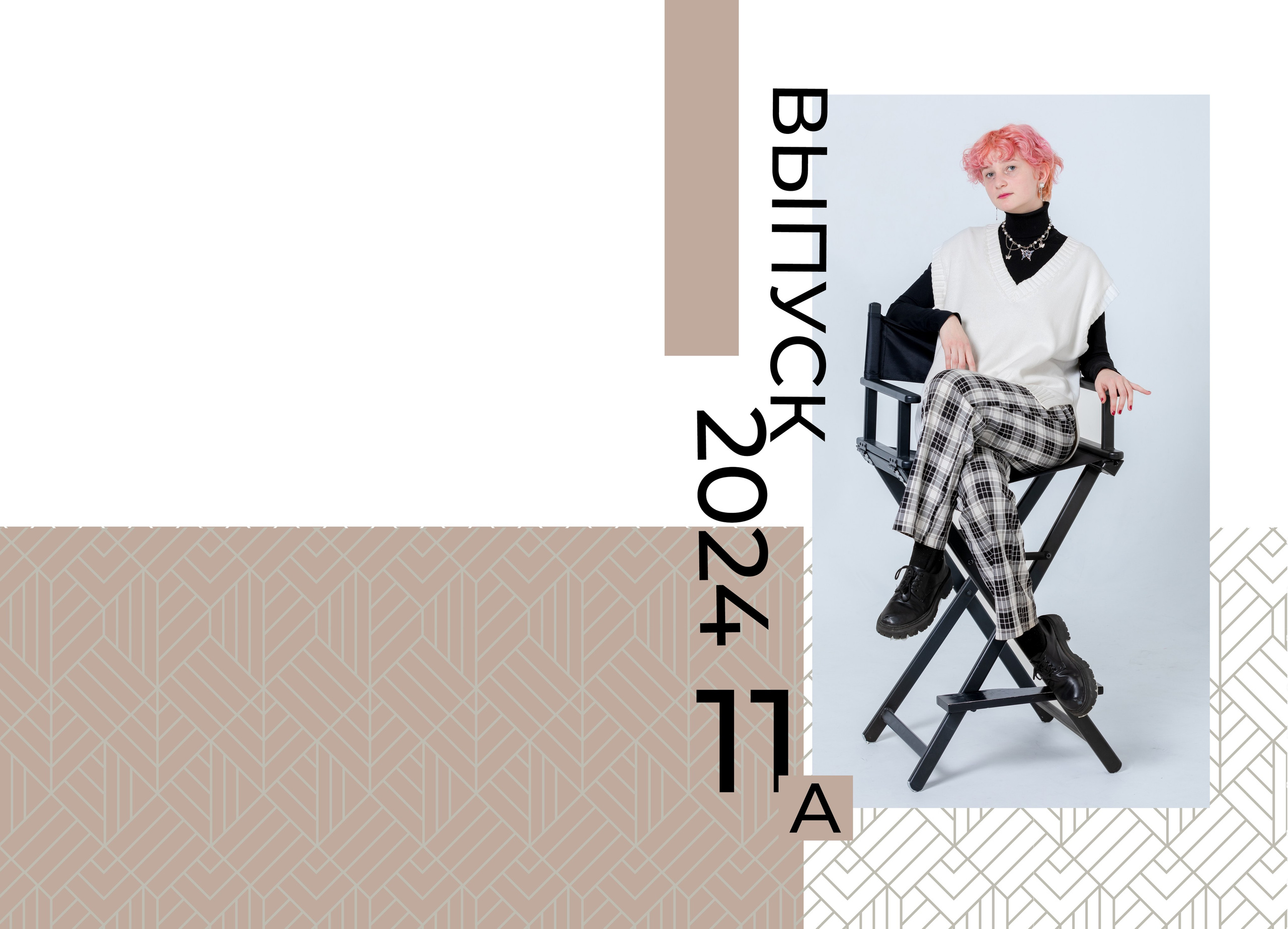 Classiс. Выпускные альбомы Набережные Челны