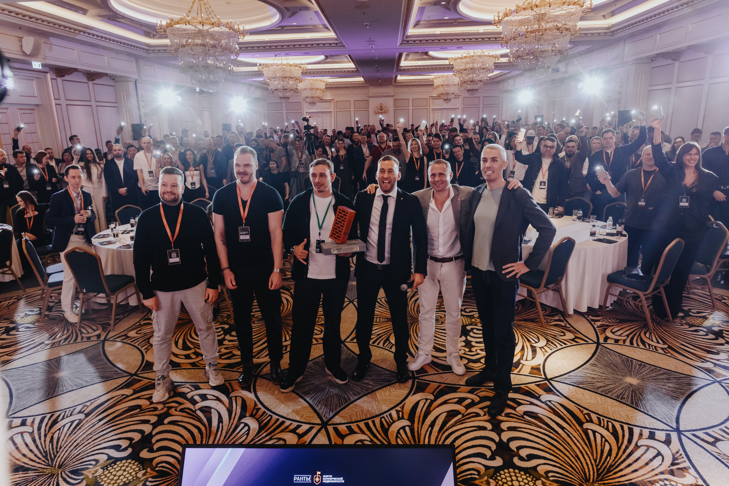 Рантье. Ежегодный форум. Фотограф Илья Чернов