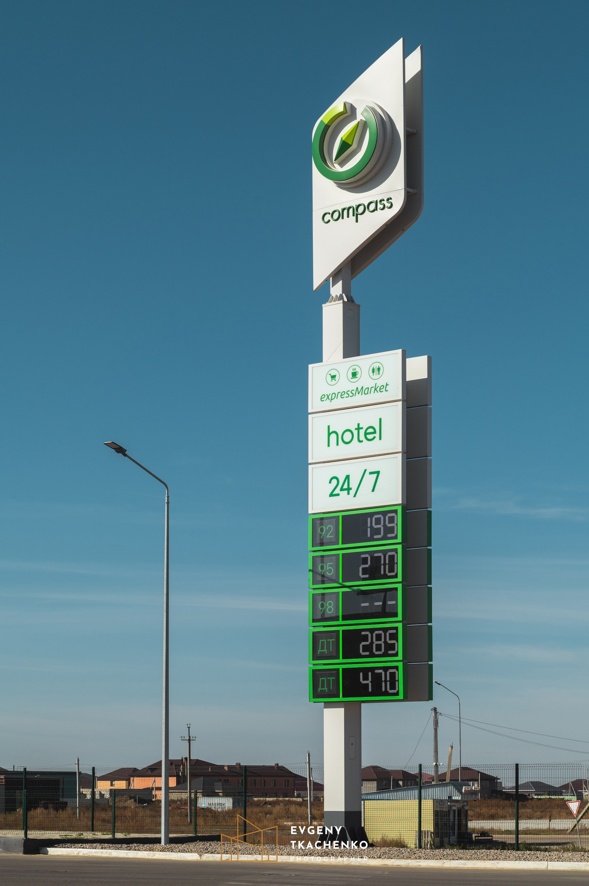 АЗС Compass. Архитектурный и интерьерный фотограф в Казахстане