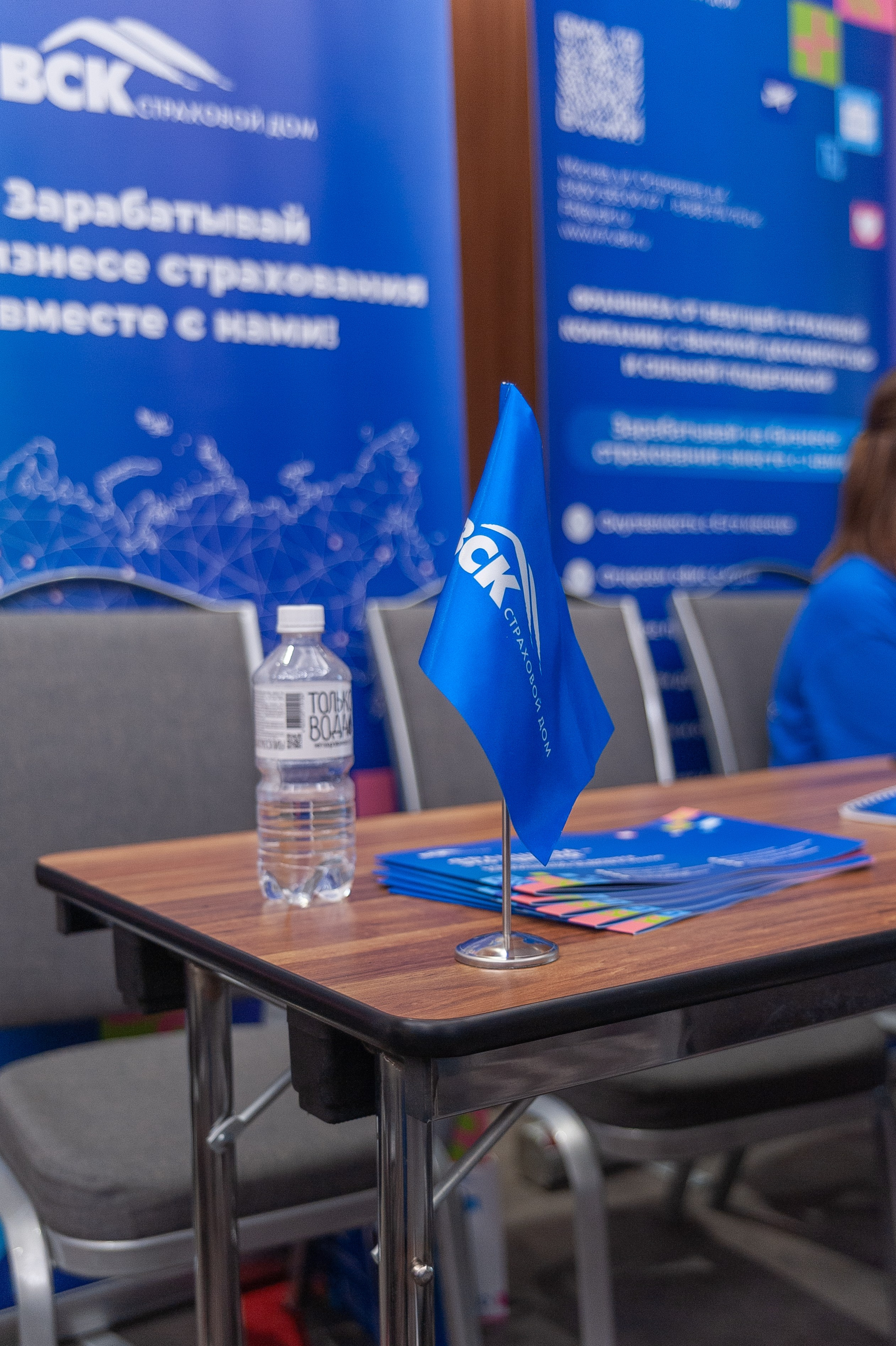 Фотосессия конференции в краснодаре