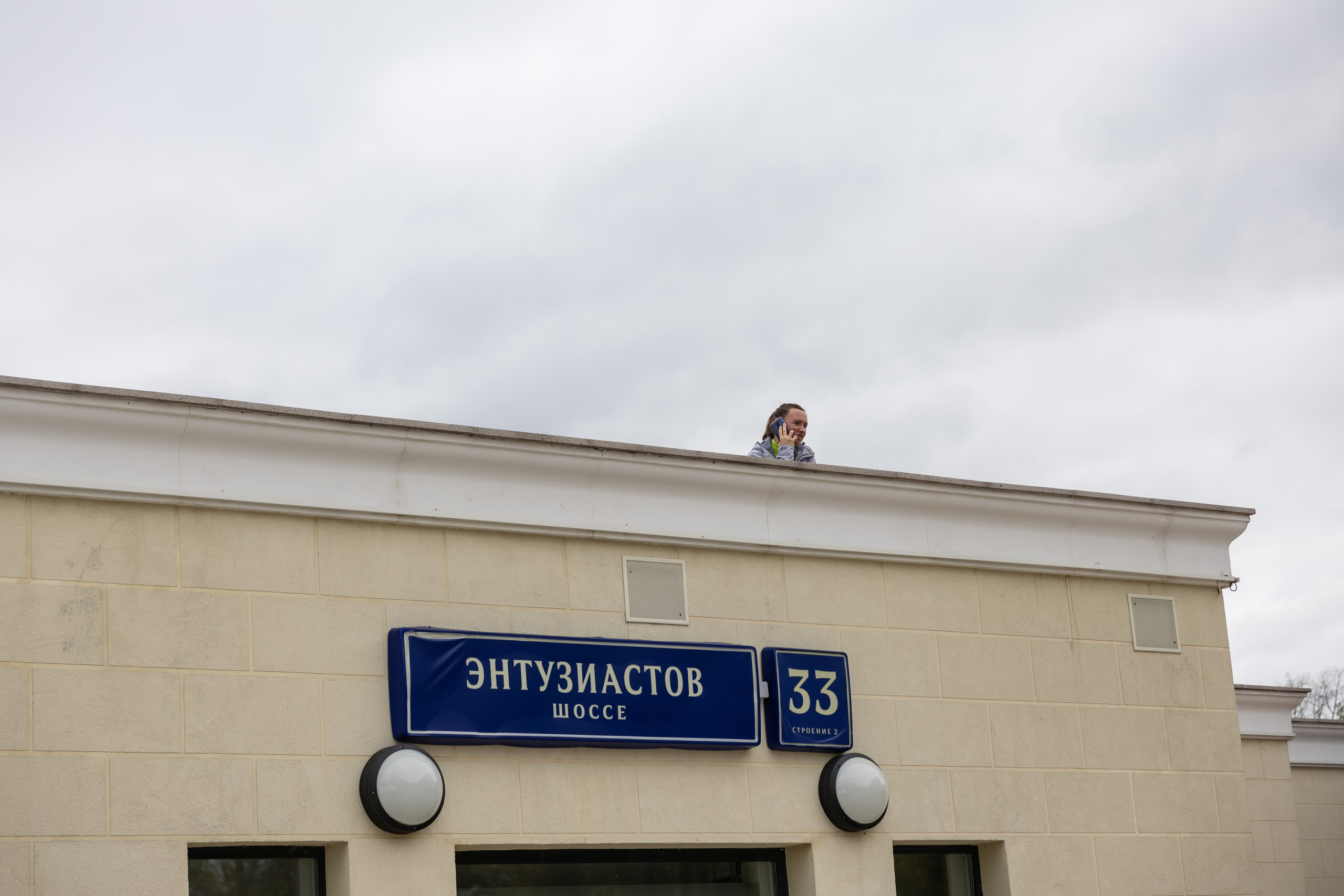 Всероссийский физкультурно-спортивный комплекс «Готов к труду и обороне». Фотограф Владимир Охрименко