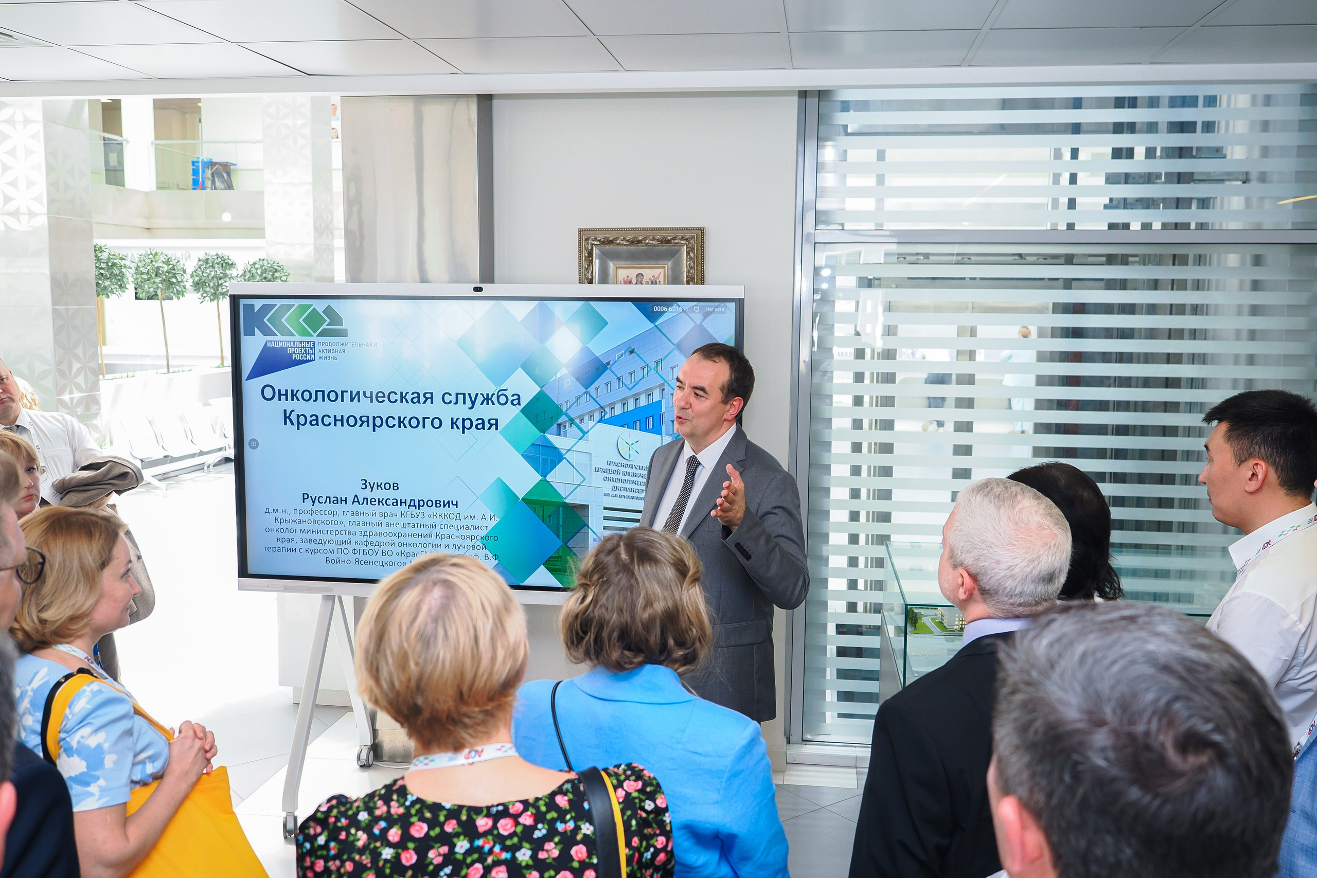 Академия Онкологов России. Репортажный фотограф Алексей Козьмин