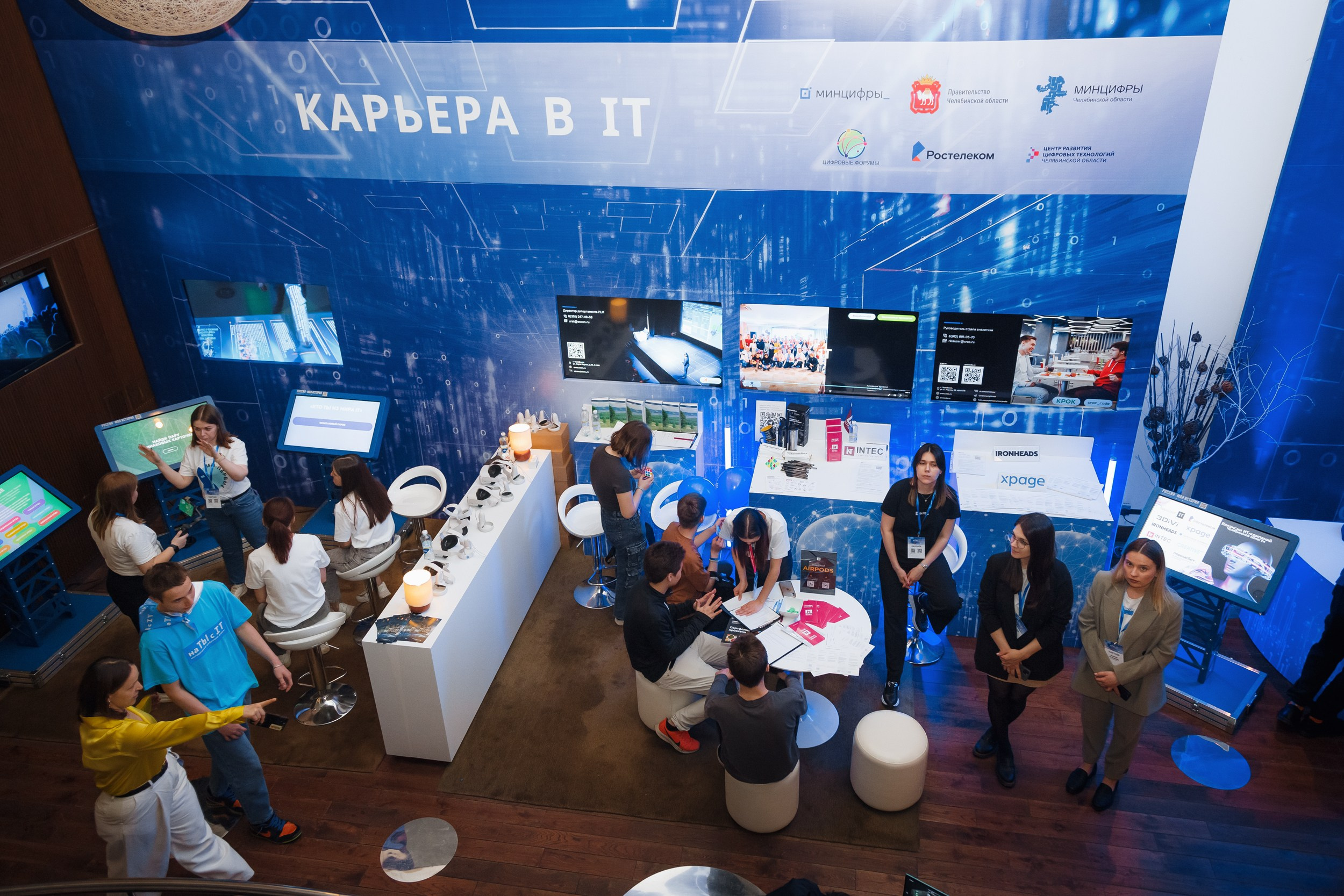 Intec. Антон Харисов. Фотограф Челябинск