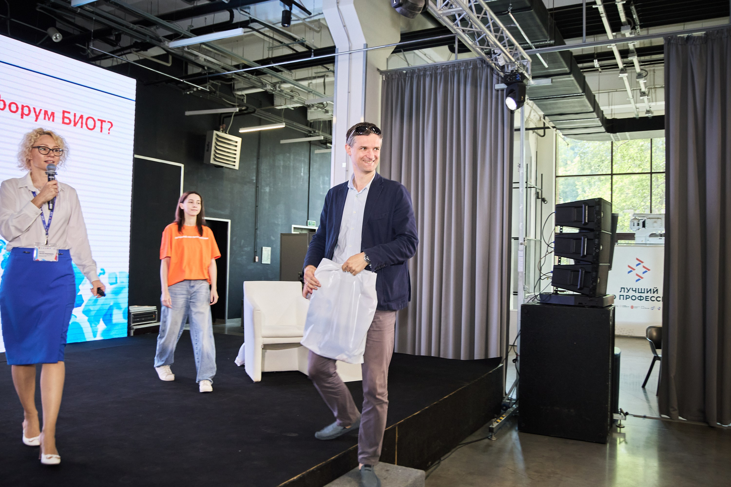 Конференция БИОТ 2025 | Тула. OSPhoto