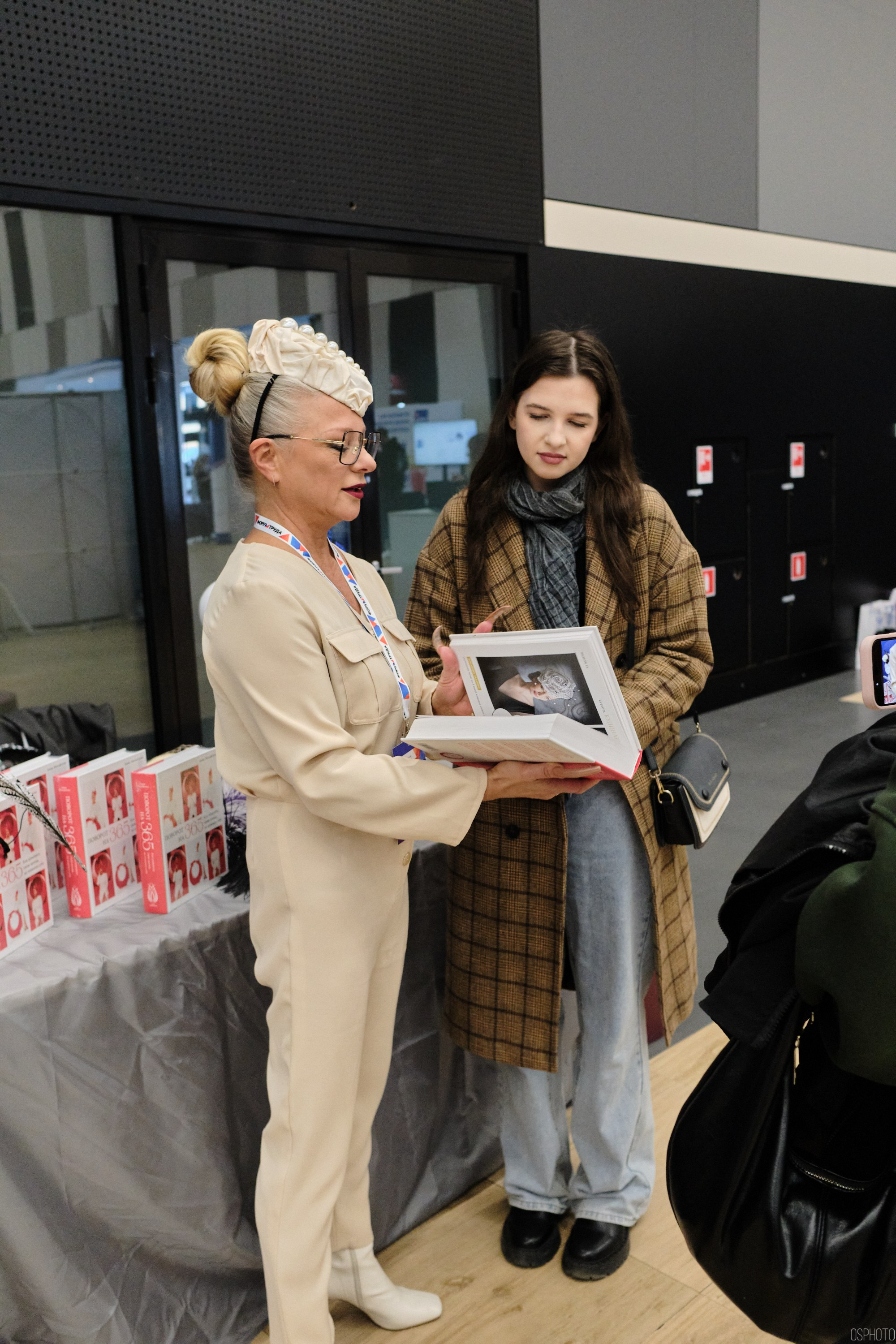 КУБ Экспо. Форум труда | Экспофорум. OSPhoto