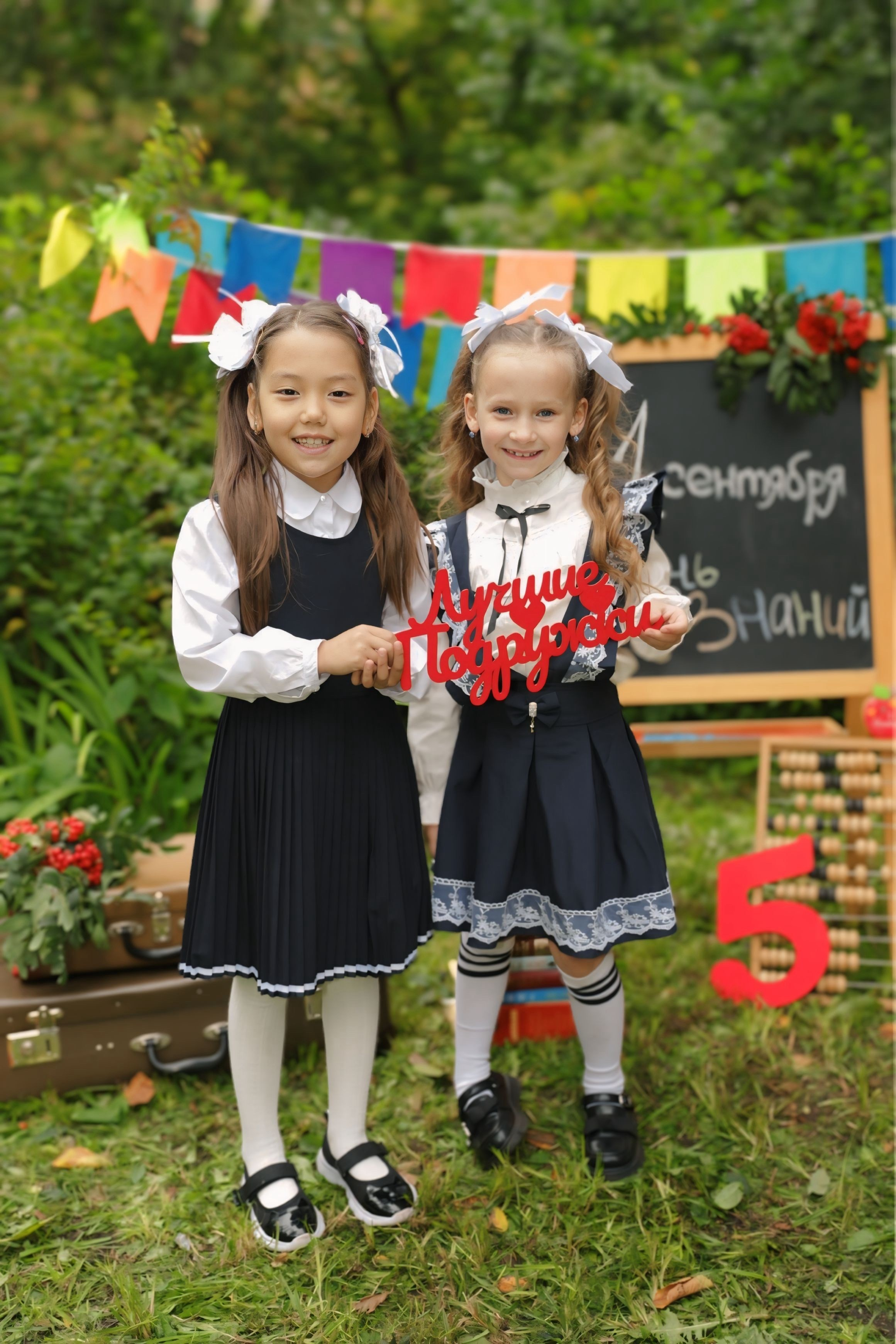 Школьные истории