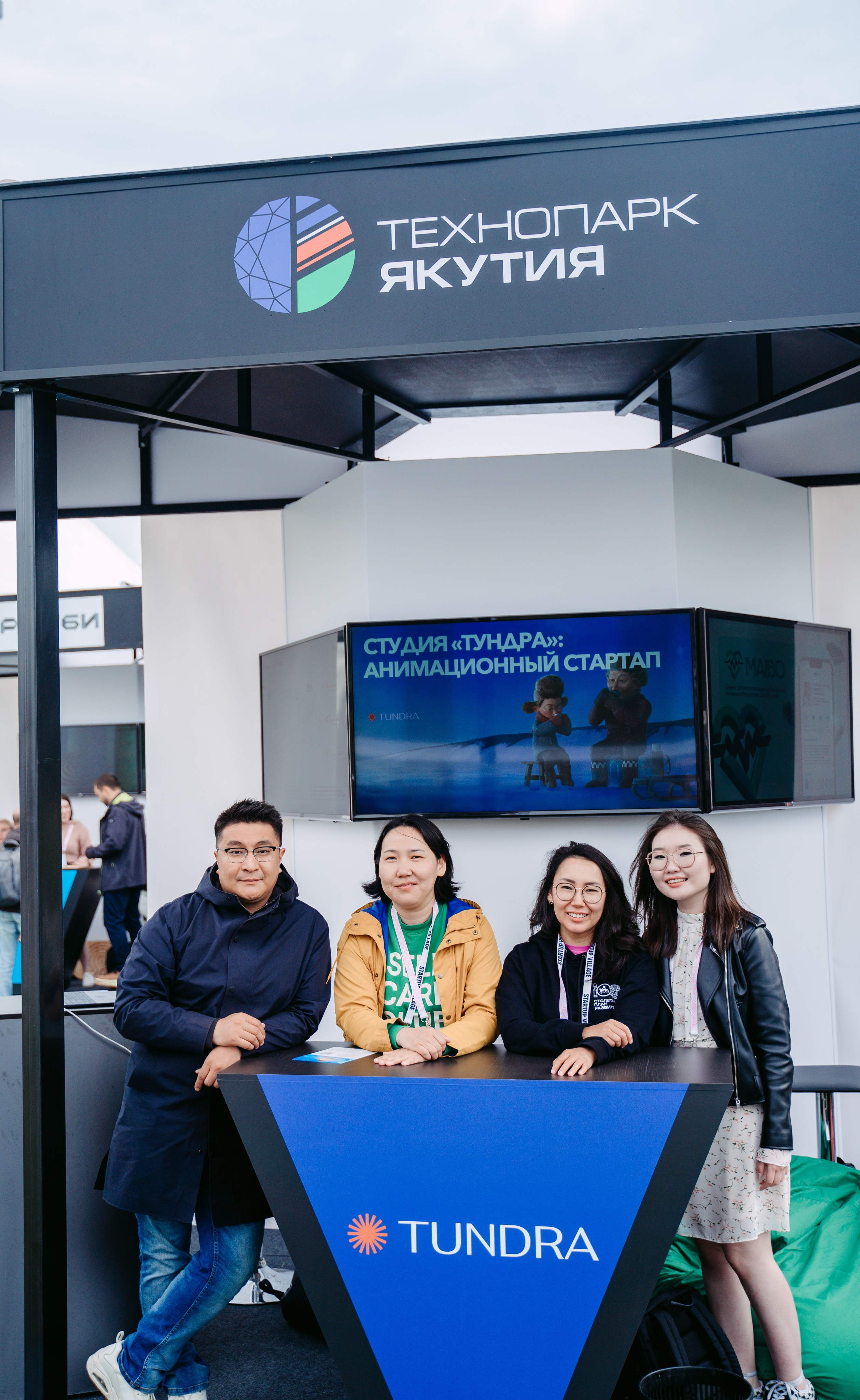 Startup Village 2023, XI Технологическая конференция / 2023. Саша Копылов, фотограф в Казани