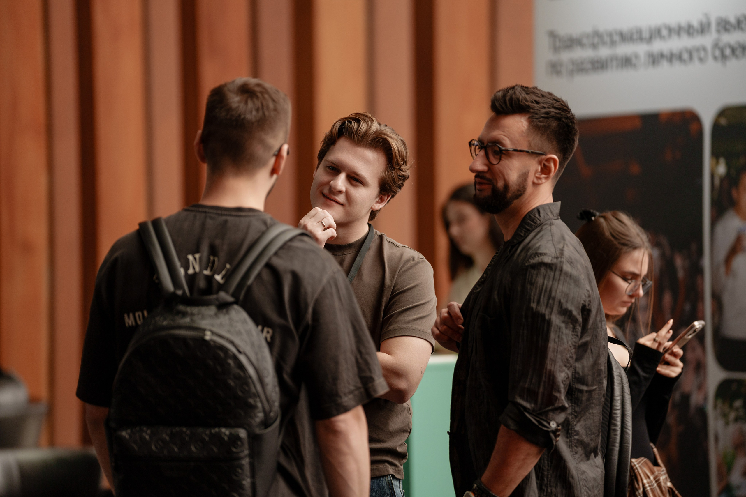 Бизнес конференция ОСНОВАТЕЛИ. Репортажный фотограф Москва Сергей Дружинин