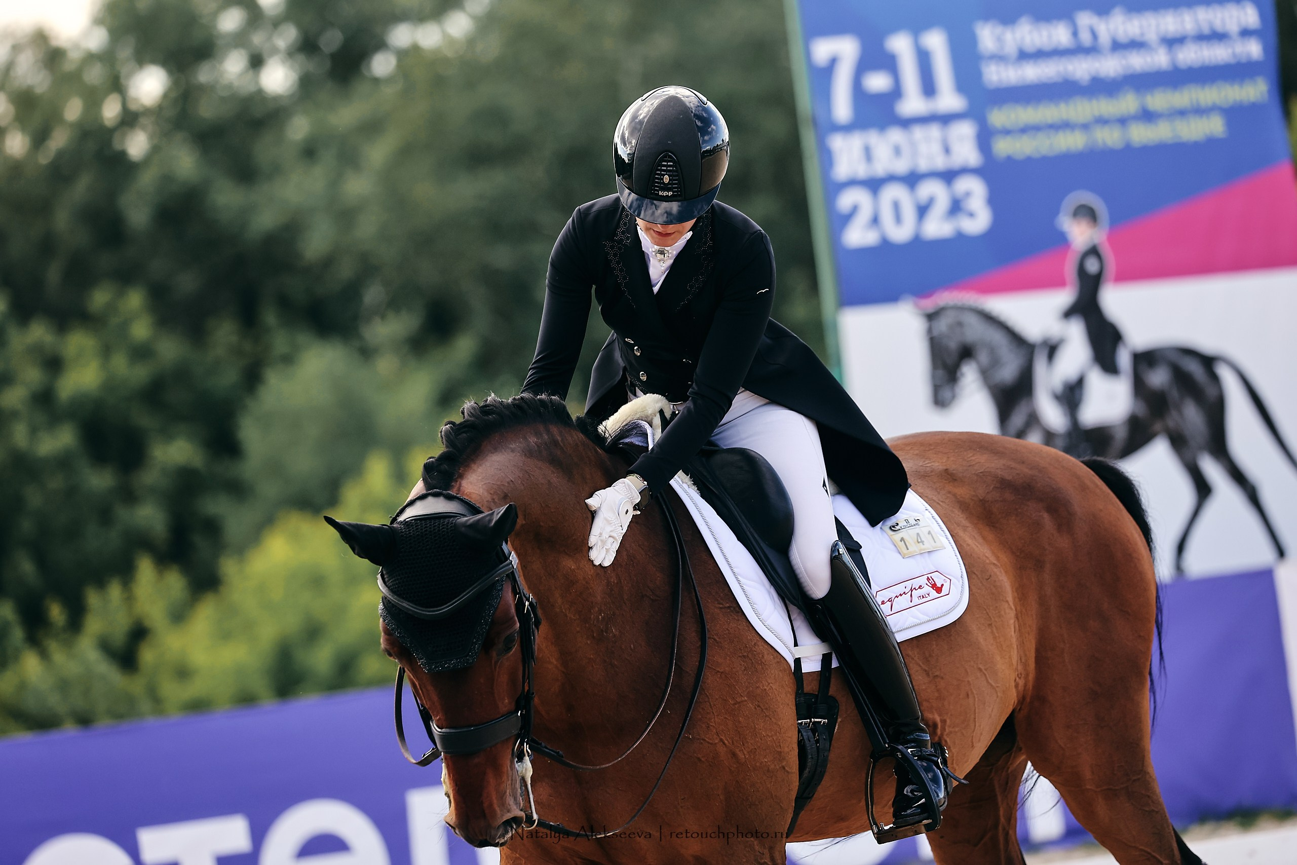 Командный Чемпионат России по выездке, КСК Пассаж | 06'2023