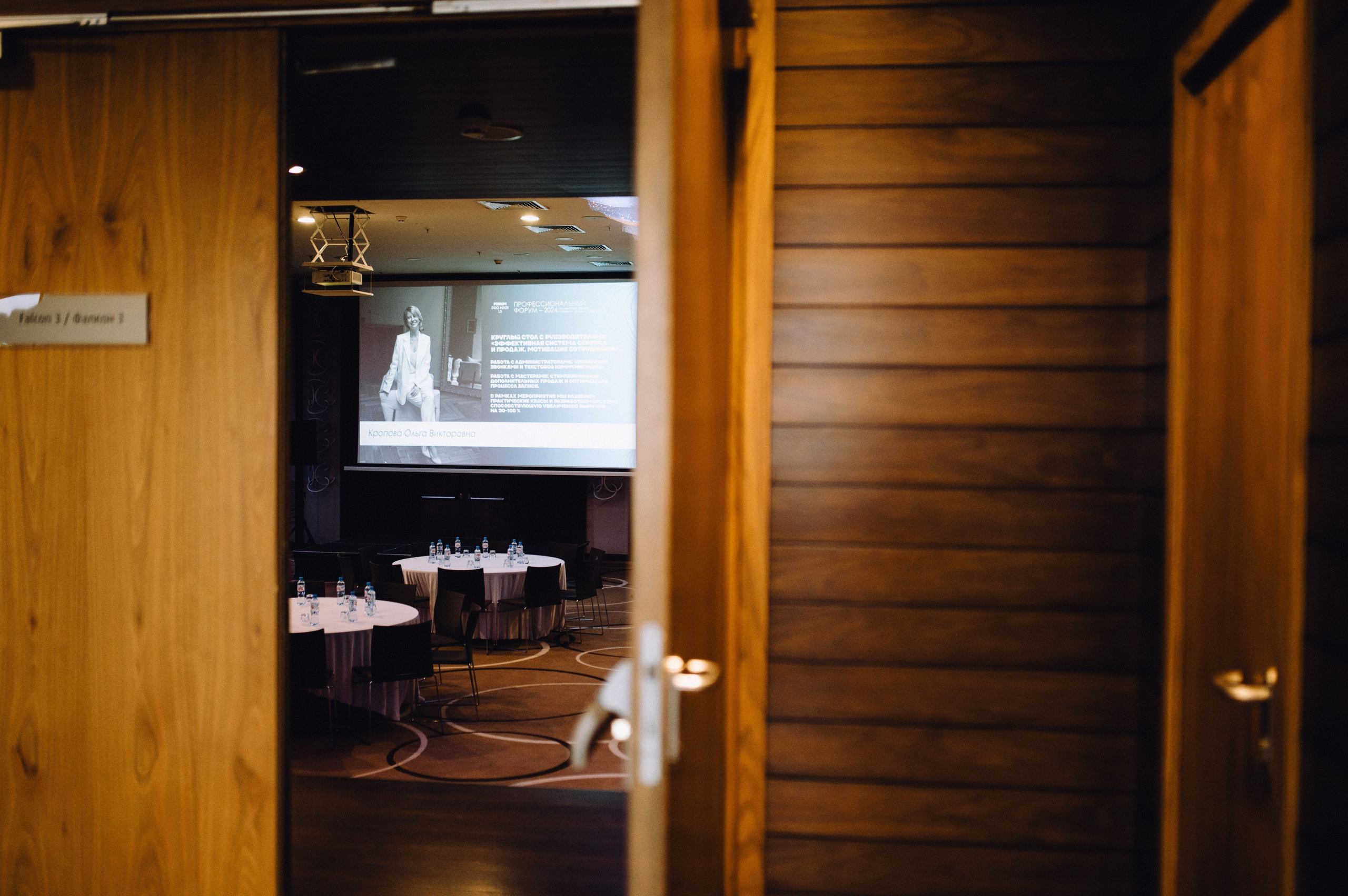 Форум pro hair. Профессиональный фотограф Алексей Васенцев. Минск, СПБ, Москва