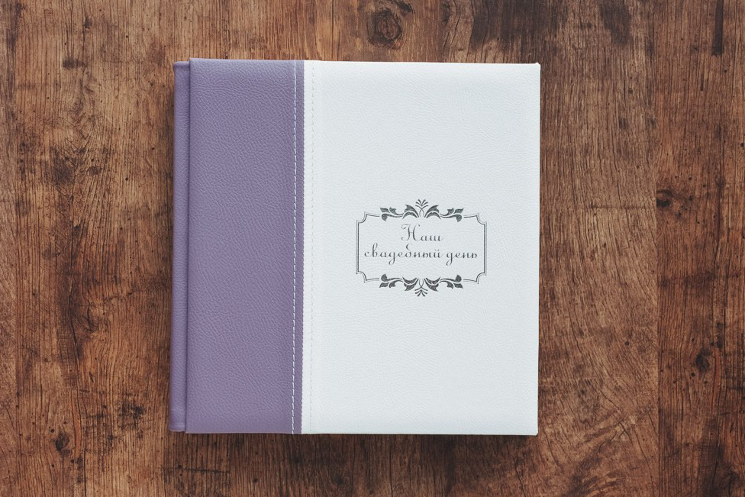 Фотокниги. Выпускные альбомы в Краснодаре