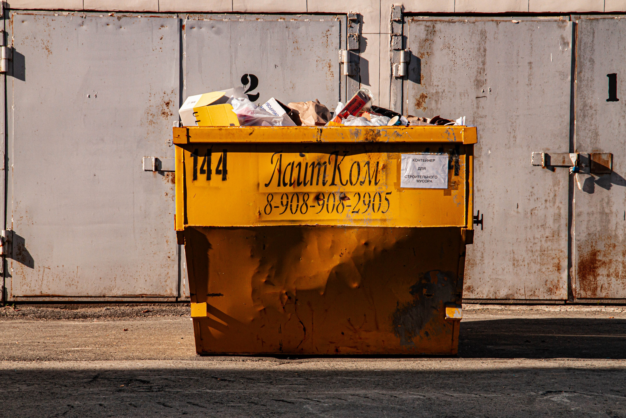 Архитектура