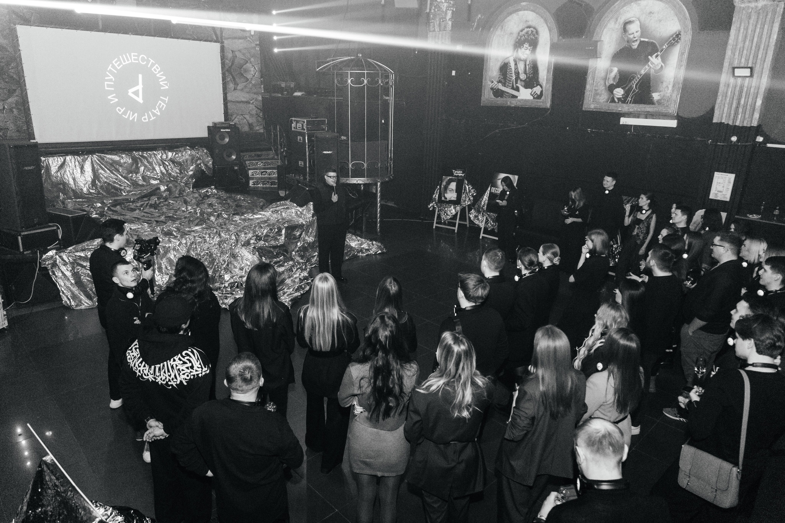 Театр игр и путешествий. Фотограф Елена Балакина (Челябинск)