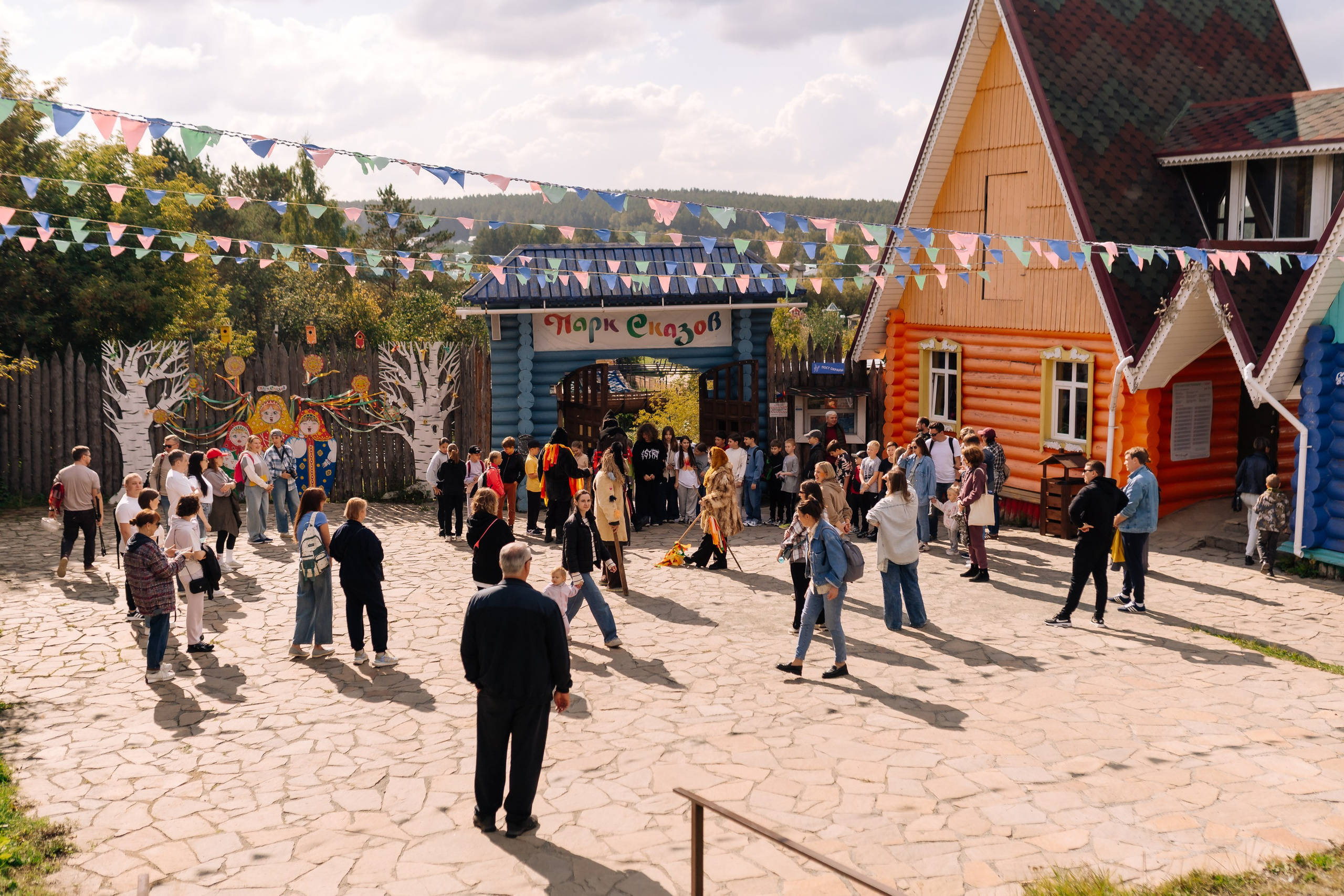 Дневные события. Geometria