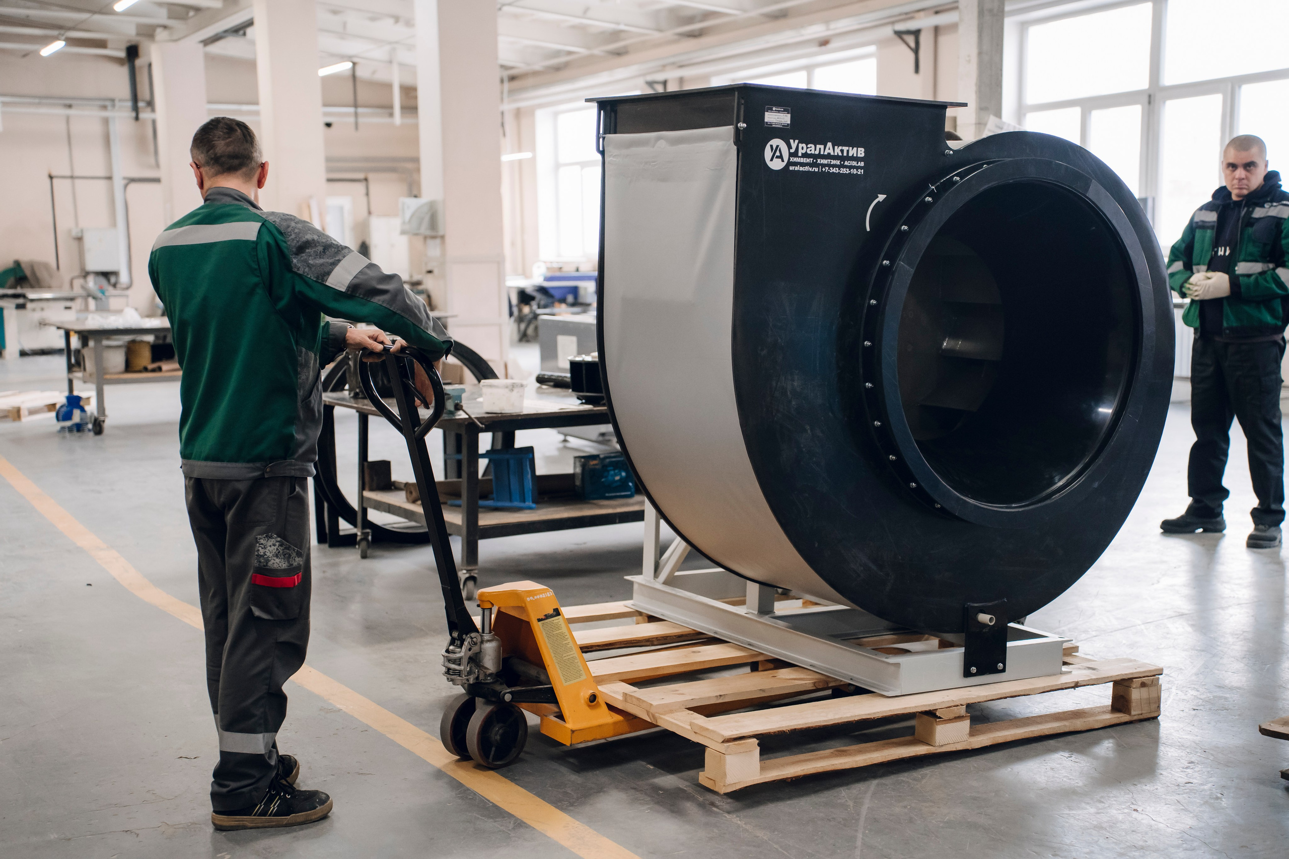 Производство. Geometria