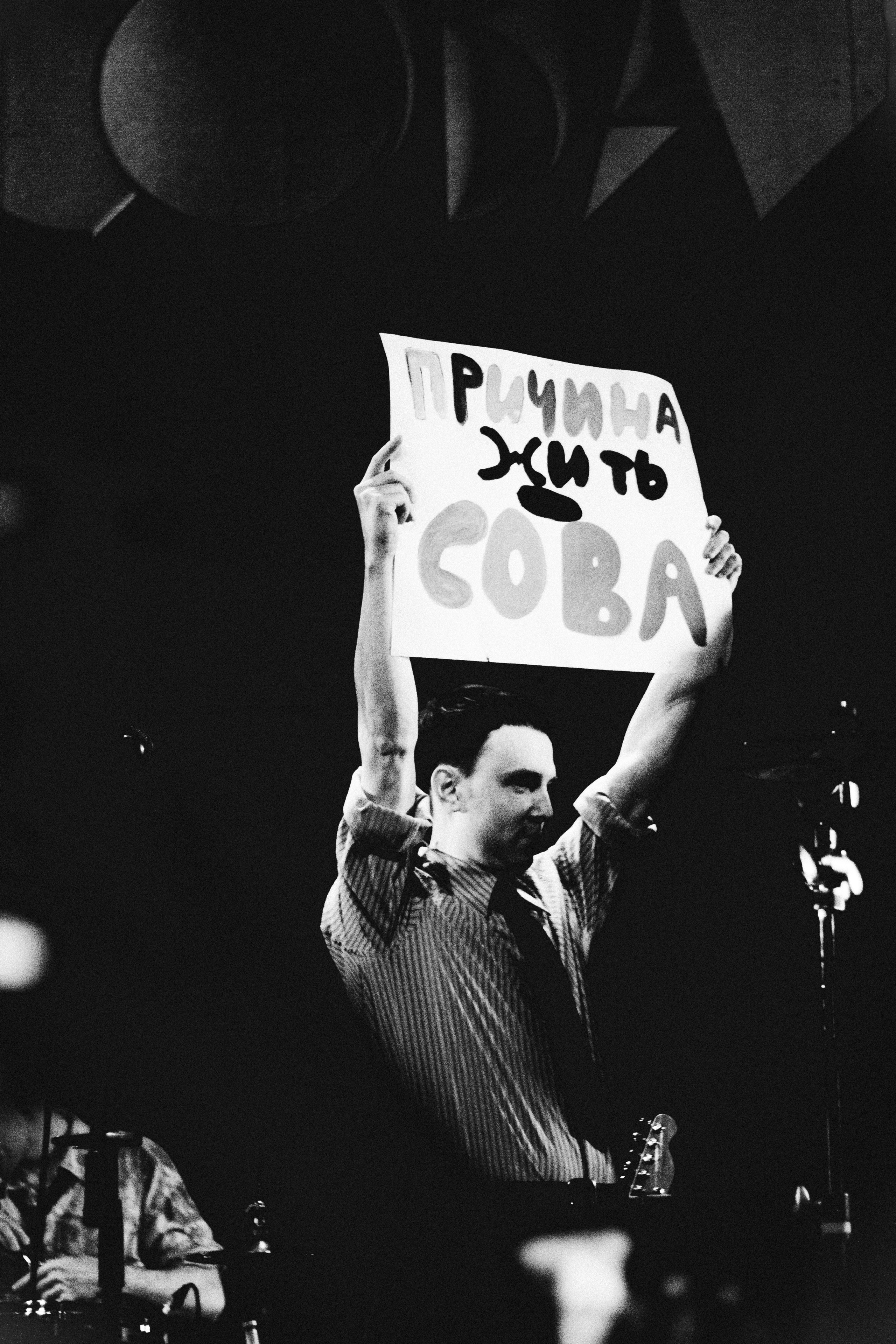 СОВА. ALEXDZHIP |ФОТОГРАФ АЛИСА КОМАРОВА