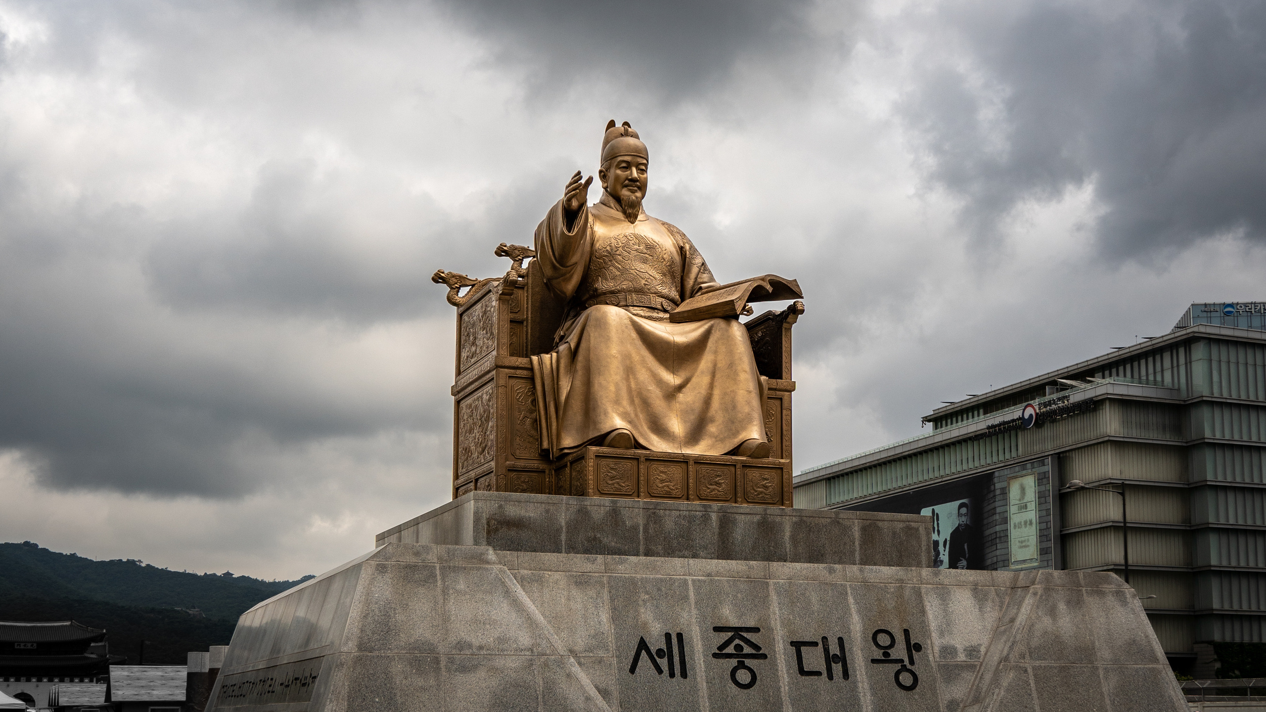 Южная Корея. Amateur photographer Nikolai Abushinov